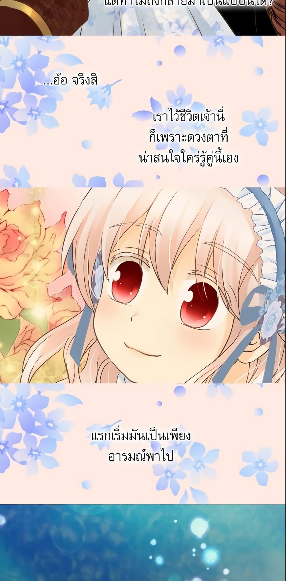 Manga-lc-com อ่านมังงะ อ่านการ์ตูน ออนไลน์ ฟรี Daughter of the Emperor ตอนที่ 1 2 3 4 5 6 7 8 9 10 11 12 13 14 ฟรี ไม่มีโฆษณา Manga-lc - อ่าน มังงะ อ่าน การ์ตูน ออนไลน์ อ่านมังงะ ฟรี