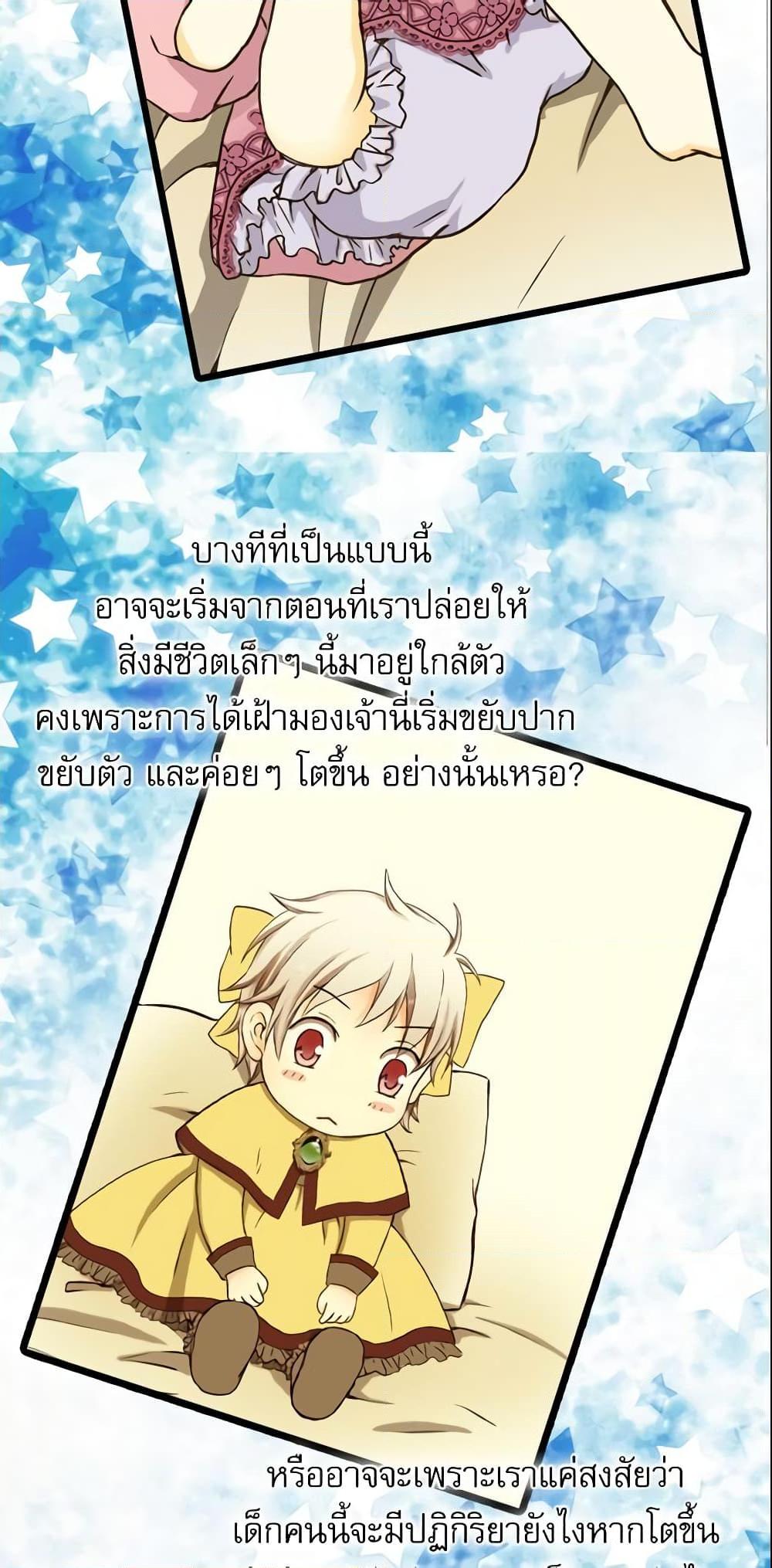 Manga-lc-com อ่านมังงะ อ่านการ์ตูน ออนไลน์ ฟรี Daughter of the Emperor ตอนที่ 1 2 3 4 5 6 7 8 9 10 11 12 13 14 ฟรี ไม่มีโฆษณา Manga-lc - อ่าน มังงะ อ่าน การ์ตูน ออนไลน์ อ่านมังงะ ฟรี