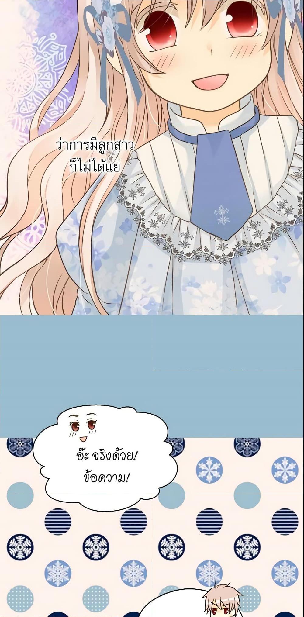 Manga-lc-com อ่านมังงะ อ่านการ์ตูน ออนไลน์ ฟรี Daughter of the Emperor ตอนที่ 1 2 3 4 5 6 7 8 9 10 11 12 13 14 ฟรี ไม่มีโฆษณา Manga-lc - อ่าน มังงะ อ่าน การ์ตูน ออนไลน์ อ่านมังงะ ฟรี
