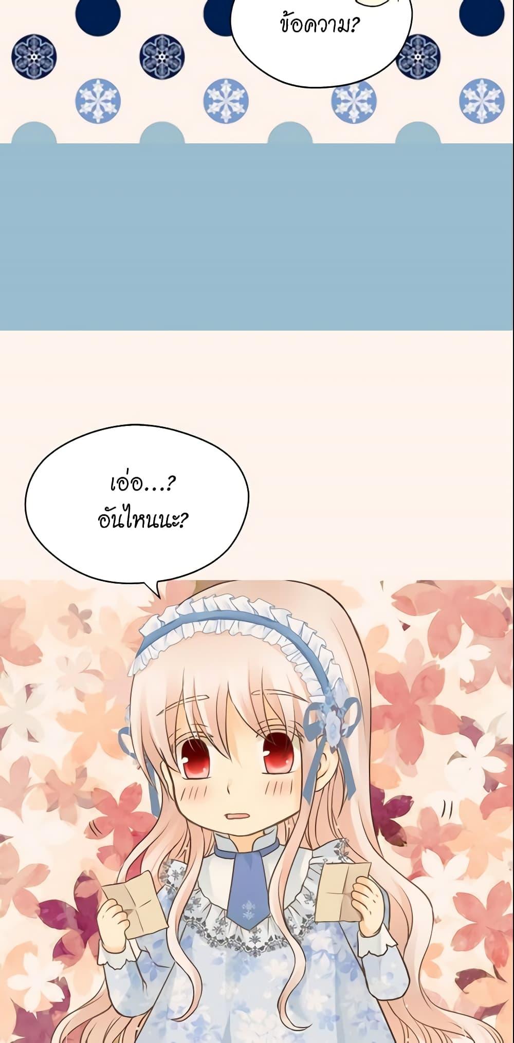 Manga-lc-com อ่านมังงะ อ่านการ์ตูน ออนไลน์ ฟรี Daughter of the Emperor ตอนที่ 1 2 3 4 5 6 7 8 9 10 11 12 13 14 ฟรี ไม่มีโฆษณา Manga-lc - อ่าน มังงะ อ่าน การ์ตูน ออนไลน์ อ่านมังงะ ฟรี