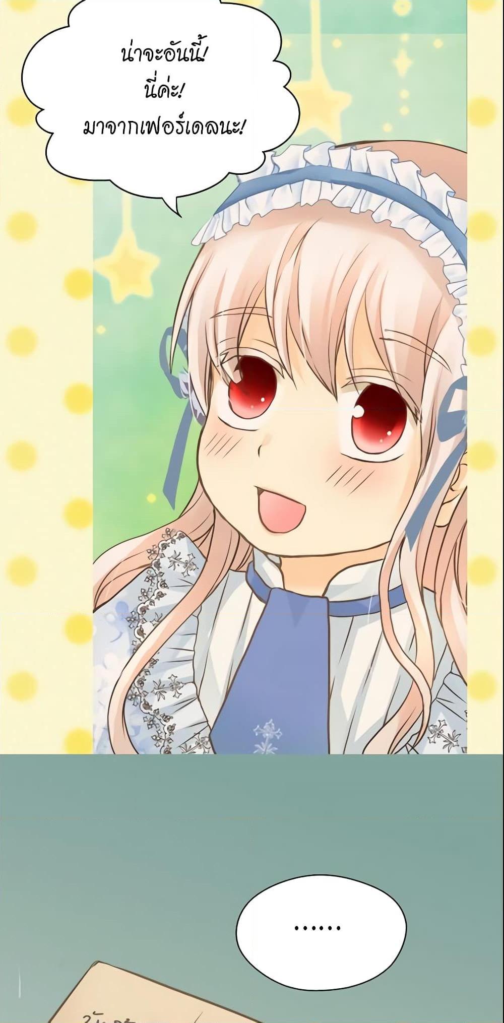 Manga-lc-com อ่านมังงะ อ่านการ์ตูน ออนไลน์ ฟรี Daughter of the Emperor ตอนที่ 1 2 3 4 5 6 7 8 9 10 11 12 13 14 ฟรี ไม่มีโฆษณา Manga-lc - อ่าน มังงะ อ่าน การ์ตูน ออนไลน์ อ่านมังงะ ฟรี