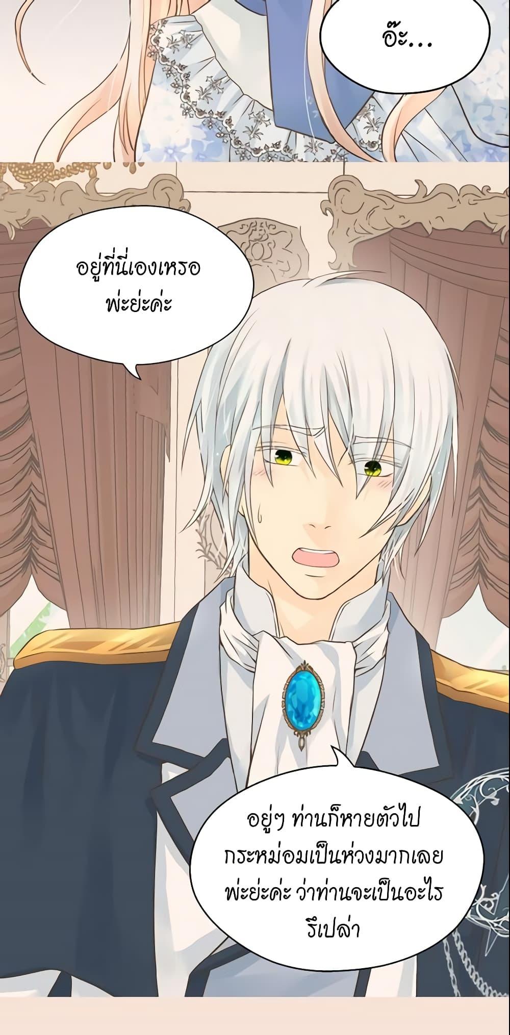 Manga-lc-com อ่านมังงะ อ่านการ์ตูน ออนไลน์ ฟรี Daughter of the Emperor ตอนที่ 1 2 3 4 5 6 7 8 9 10 11 12 13 14 ฟรี ไม่มีโฆษณา Manga-lc - อ่าน มังงะ อ่าน การ์ตูน ออนไลน์ อ่านมังงะ ฟรี