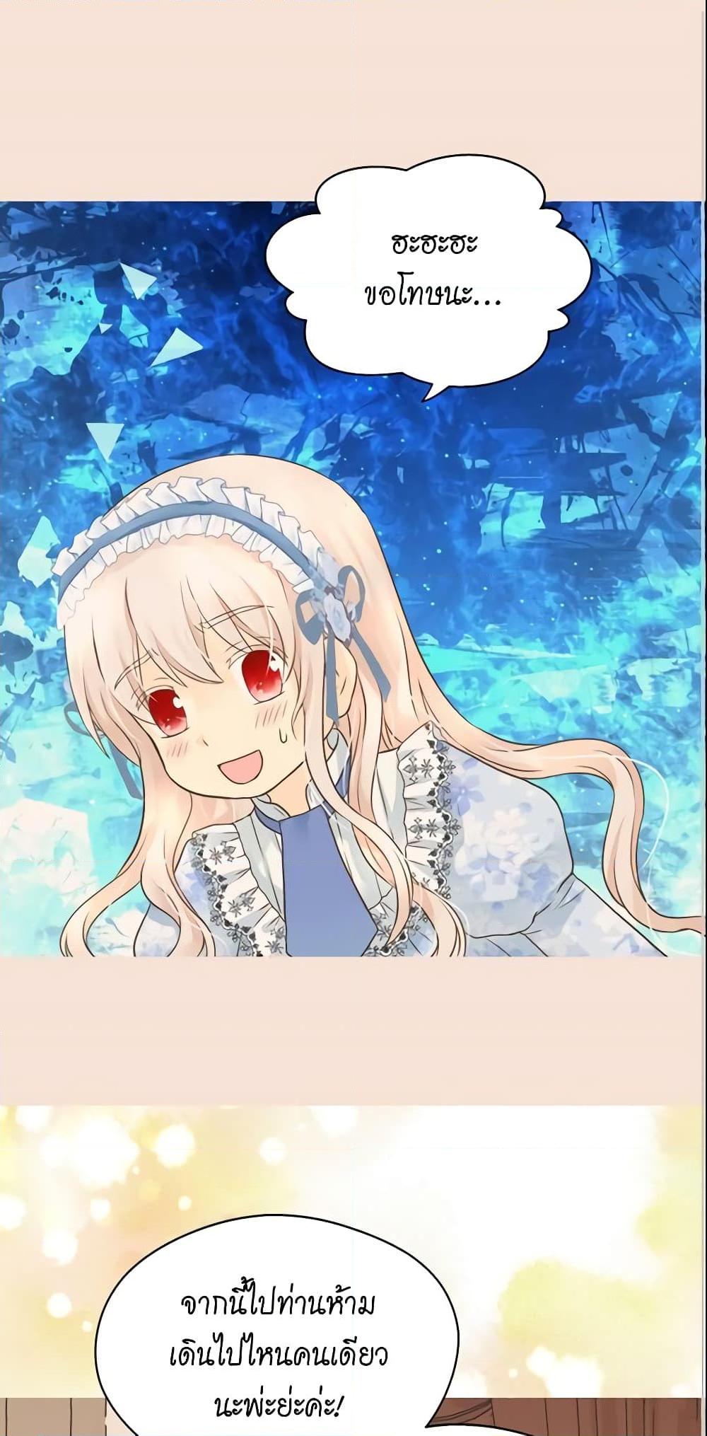 Manga-lc-com อ่านมังงะ อ่านการ์ตูน ออนไลน์ ฟรี Daughter of the Emperor ตอนที่ 1 2 3 4 5 6 7 8 9 10 11 12 13 14 ฟรี ไม่มีโฆษณา Manga-lc - อ่าน มังงะ อ่าน การ์ตูน ออนไลน์ อ่านมังงะ ฟรี