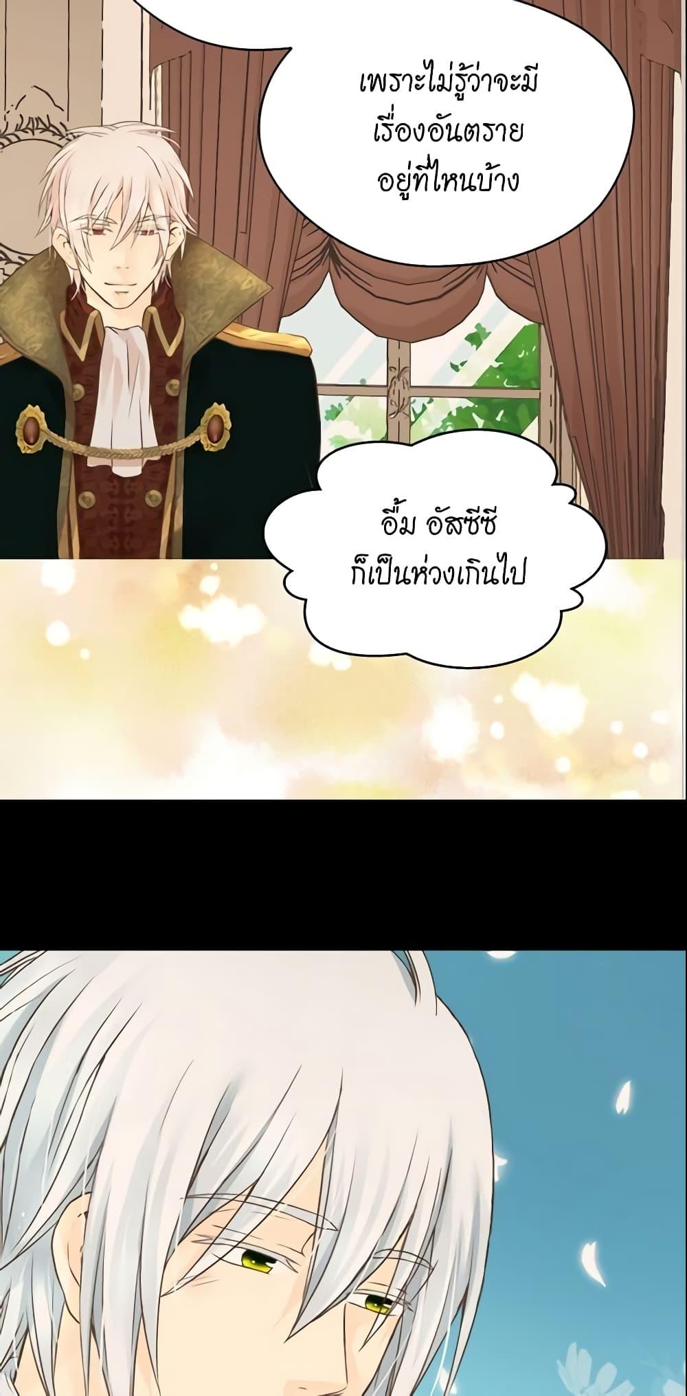 Manga-lc-com อ่านมังงะ อ่านการ์ตูน ออนไลน์ ฟรี Daughter of the Emperor ตอนที่ 1 2 3 4 5 6 7 8 9 10 11 12 13 14 ฟรี ไม่มีโฆษณา Manga-lc - อ่าน มังงะ อ่าน การ์ตูน ออนไลน์ อ่านมังงะ ฟรี