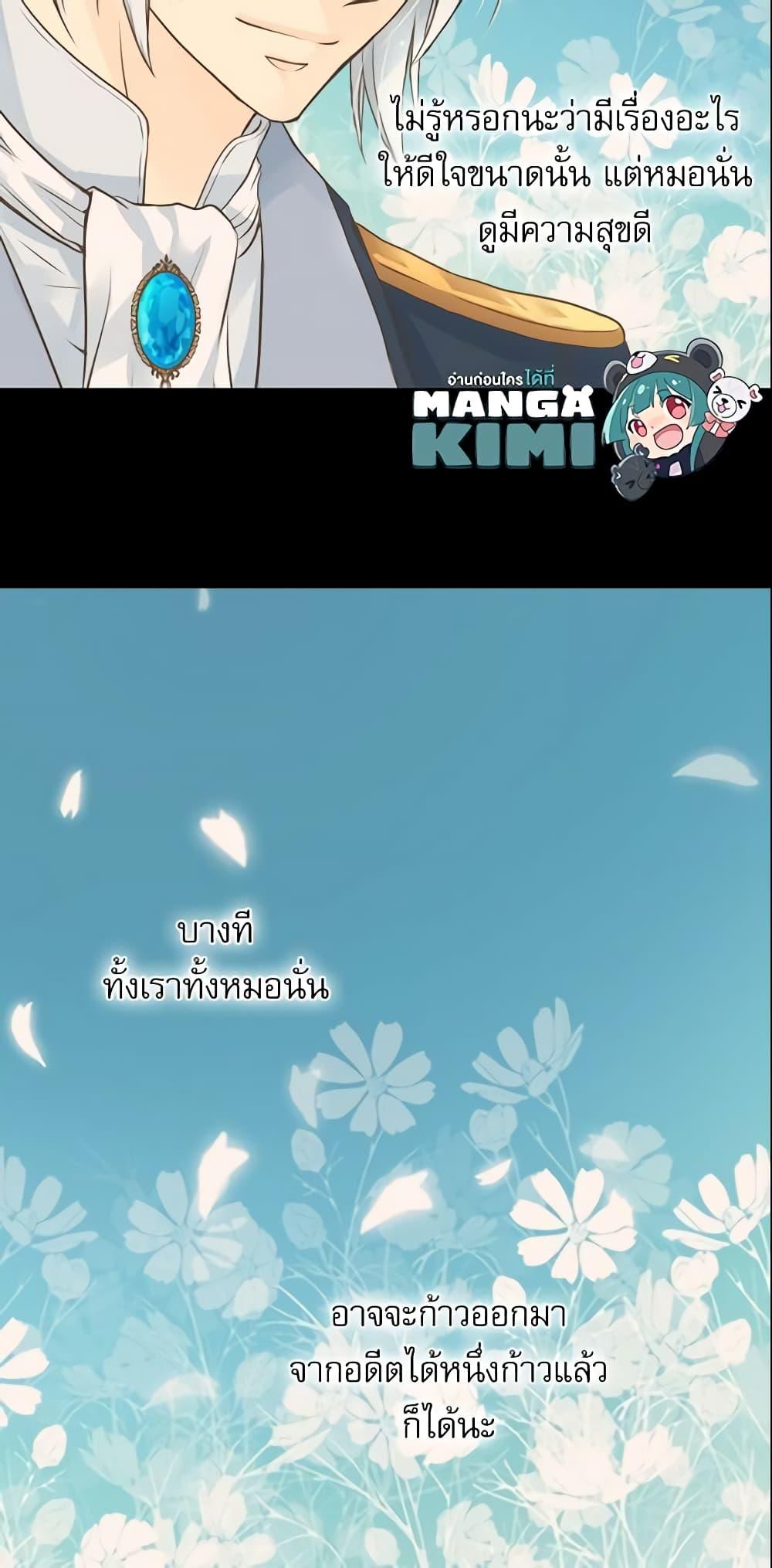 Manga-lc-com อ่านมังงะ อ่านการ์ตูน ออนไลน์ ฟรี Daughter of the Emperor ตอนที่ 1 2 3 4 5 6 7 8 9 10 11 12 13 14 ฟรี ไม่มีโฆษณา Manga-lc - อ่าน มังงะ อ่าน การ์ตูน ออนไลน์ อ่านมังงะ ฟรี