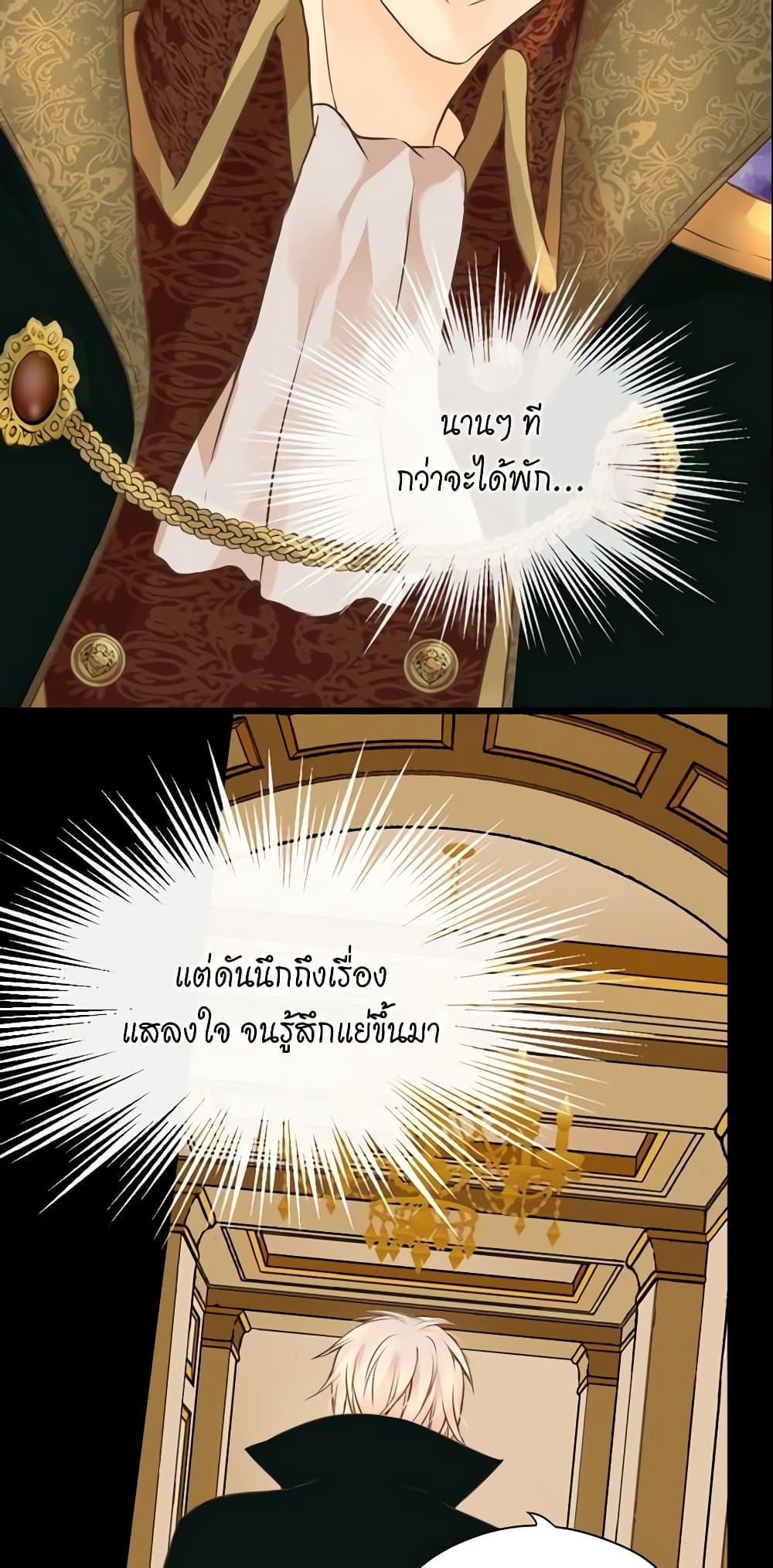 Manga-lc-com อ่านมังงะ อ่านการ์ตูน ออนไลน์ ฟรี Daughter of the Emperor ตอนที่ 1 2 3 4 5 6 7 8 9 10 11 12 13 14 ฟรี ไม่มีโฆษณา Manga-lc - อ่าน มังงะ อ่าน การ์ตูน ออนไลน์ อ่านมังงะ ฟรี