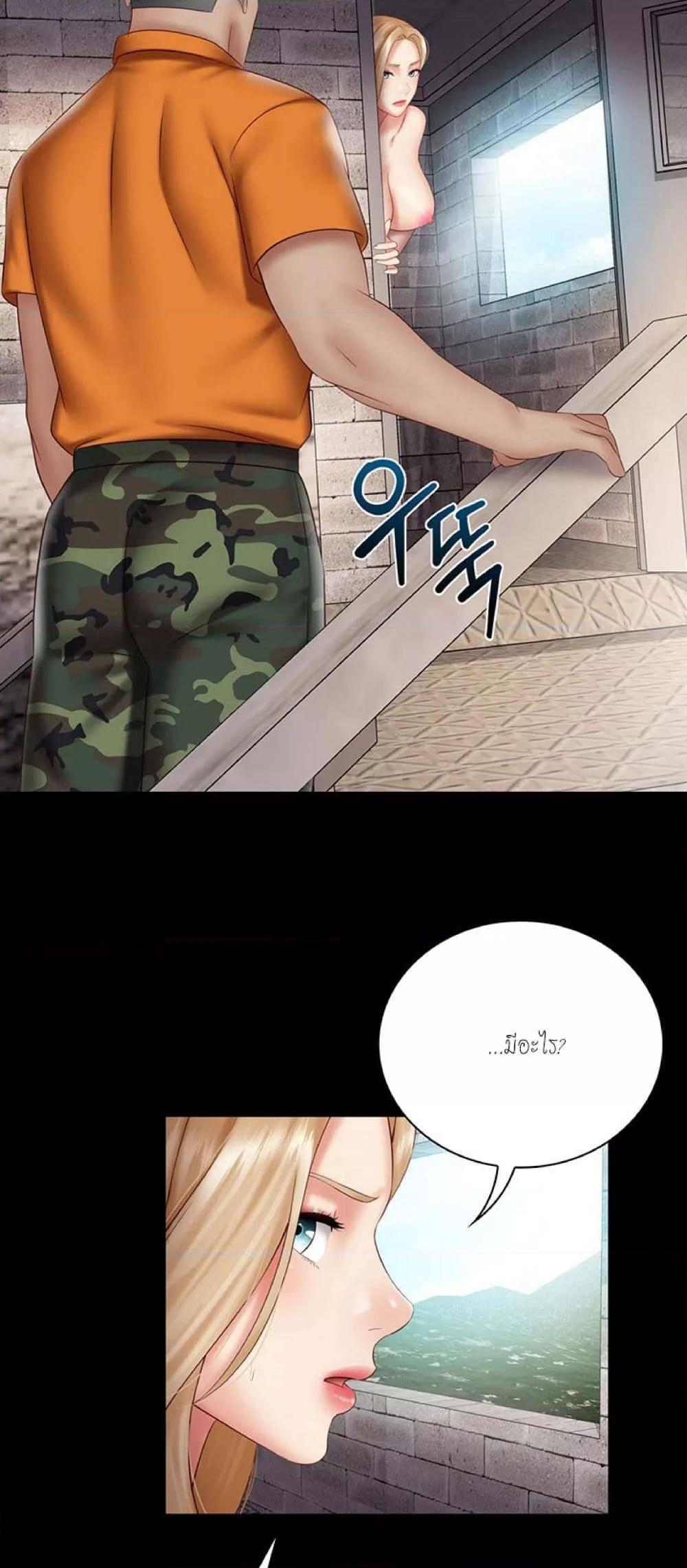 Doujin-Lc- อ่าน โดจิน มังฮวา เกาหลี ญี่ปุ่น จีน แปลไทย My Sister’s Duty ตอนที่ 1 2 3 4 5 6 7 8 9 10 11 12 13 14 ฟรี ไม่มีโฆษณา อ่าน โดจิน Manhwa เกาหลี ญี่ปุ่น จีน เรามีครบ คัดมาให้เน้นๆ โดจิน 18+ รับประกันความฟินโดย  Doujin Lc