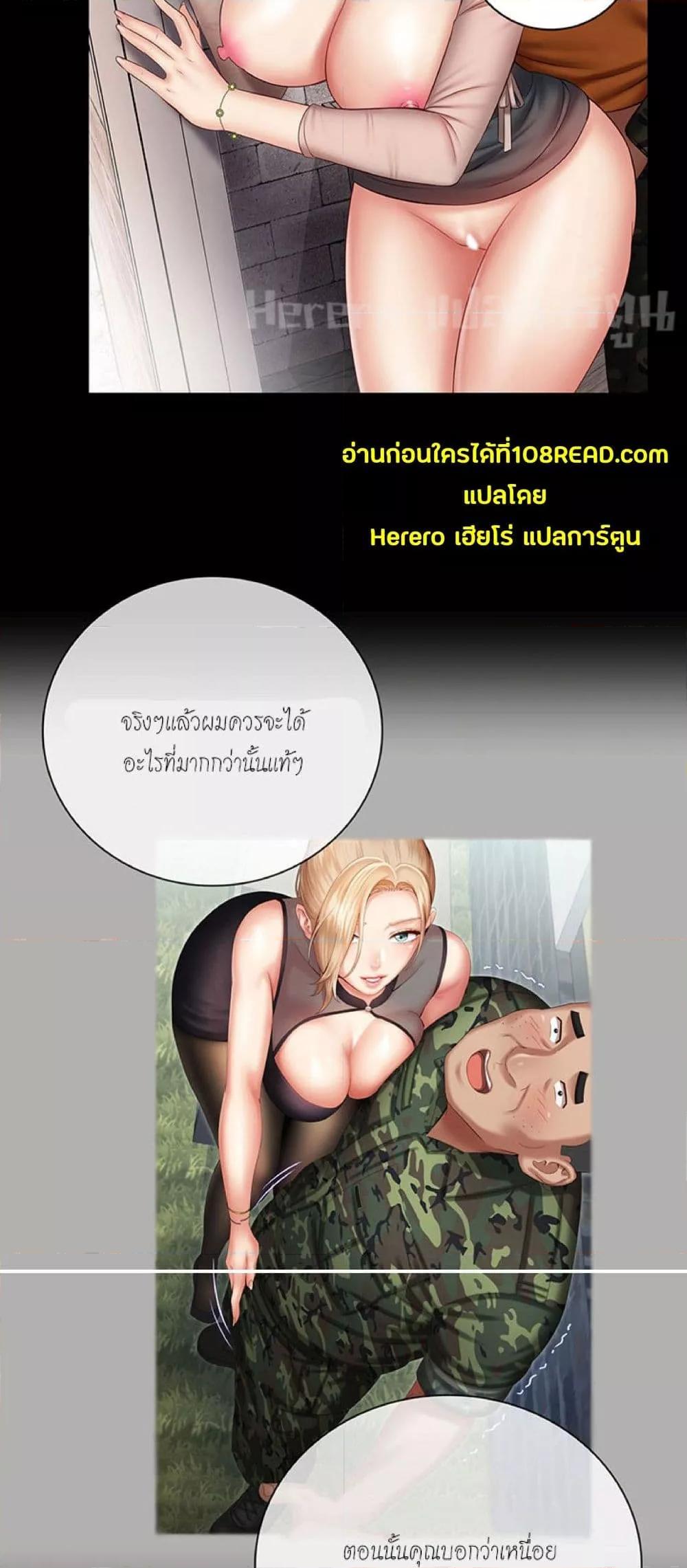 Doujin-Lc- อ่าน โดจิน มังฮวา เกาหลี ญี่ปุ่น จีน แปลไทย My Sister’s Duty ตอนที่ 1 2 3 4 5 6 7 8 9 10 11 12 13 14 ฟรี ไม่มีโฆษณา อ่าน โดจิน Manhwa เกาหลี ญี่ปุ่น จีน เรามีครบ คัดมาให้เน้นๆ โดจิน 18+ รับประกันความฟินโดย  Doujin Lc