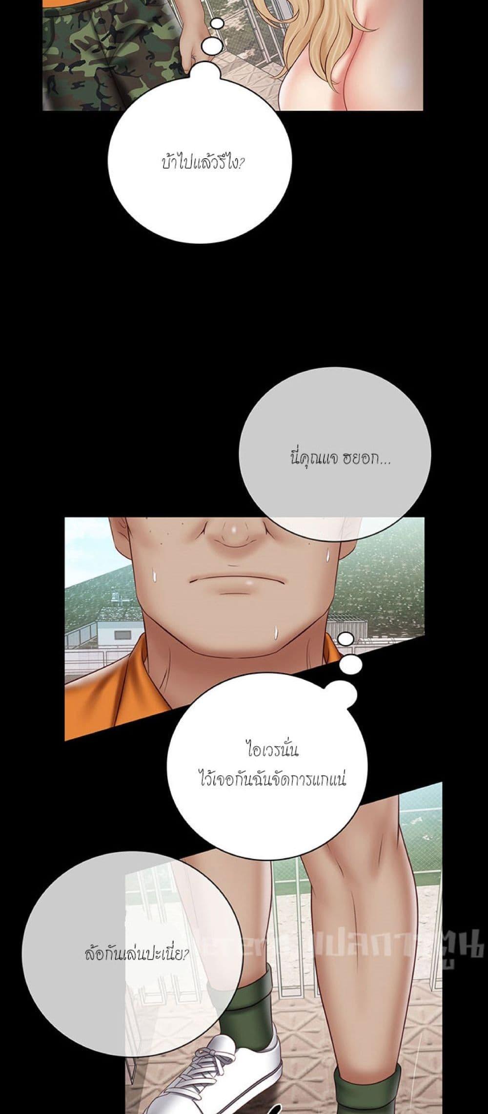 Doujin-Lc- อ่าน โดจิน มังฮวา เกาหลี ญี่ปุ่น จีน แปลไทย My Sister’s Duty ตอนที่ 1 2 3 4 5 6 7 8 9 10 11 12 13 14 ฟรี ไม่มีโฆษณา อ่าน โดจิน Manhwa เกาหลี ญี่ปุ่น จีน เรามีครบ คัดมาให้เน้นๆ โดจิน 18+ รับประกันความฟินโดย  Doujin Lc