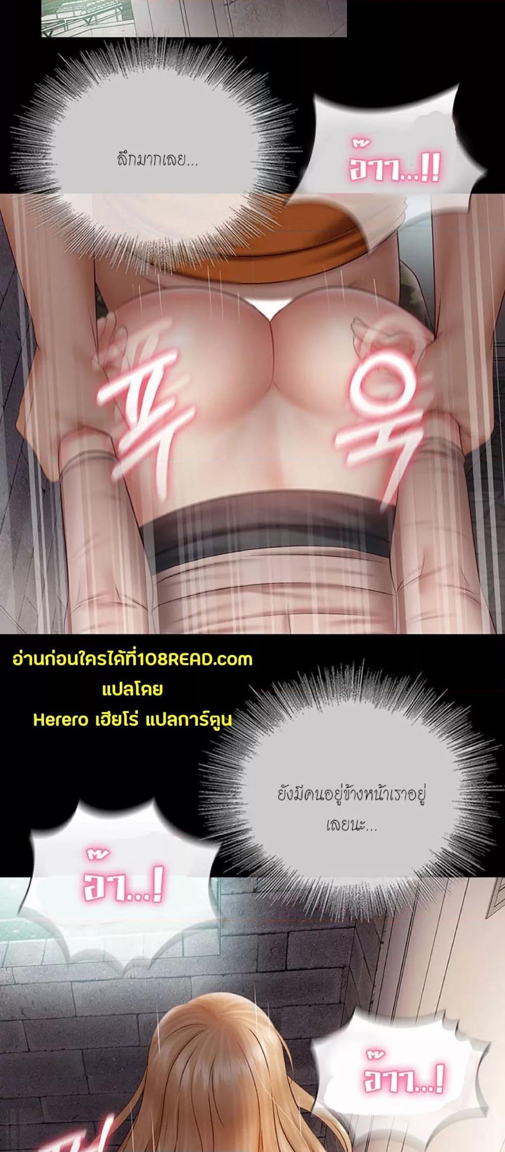 Doujin-Lc- อ่าน โดจิน มังฮวา เกาหลี ญี่ปุ่น จีน แปลไทย My Sister’s Duty ตอนที่ 1 2 3 4 5 6 7 8 9 10 11 12 13 14 ฟรี ไม่มีโฆษณา อ่าน โดจิน Manhwa เกาหลี ญี่ปุ่น จีน เรามีครบ คัดมาให้เน้นๆ โดจิน 18+ รับประกันความฟินโดย  Doujin Lc