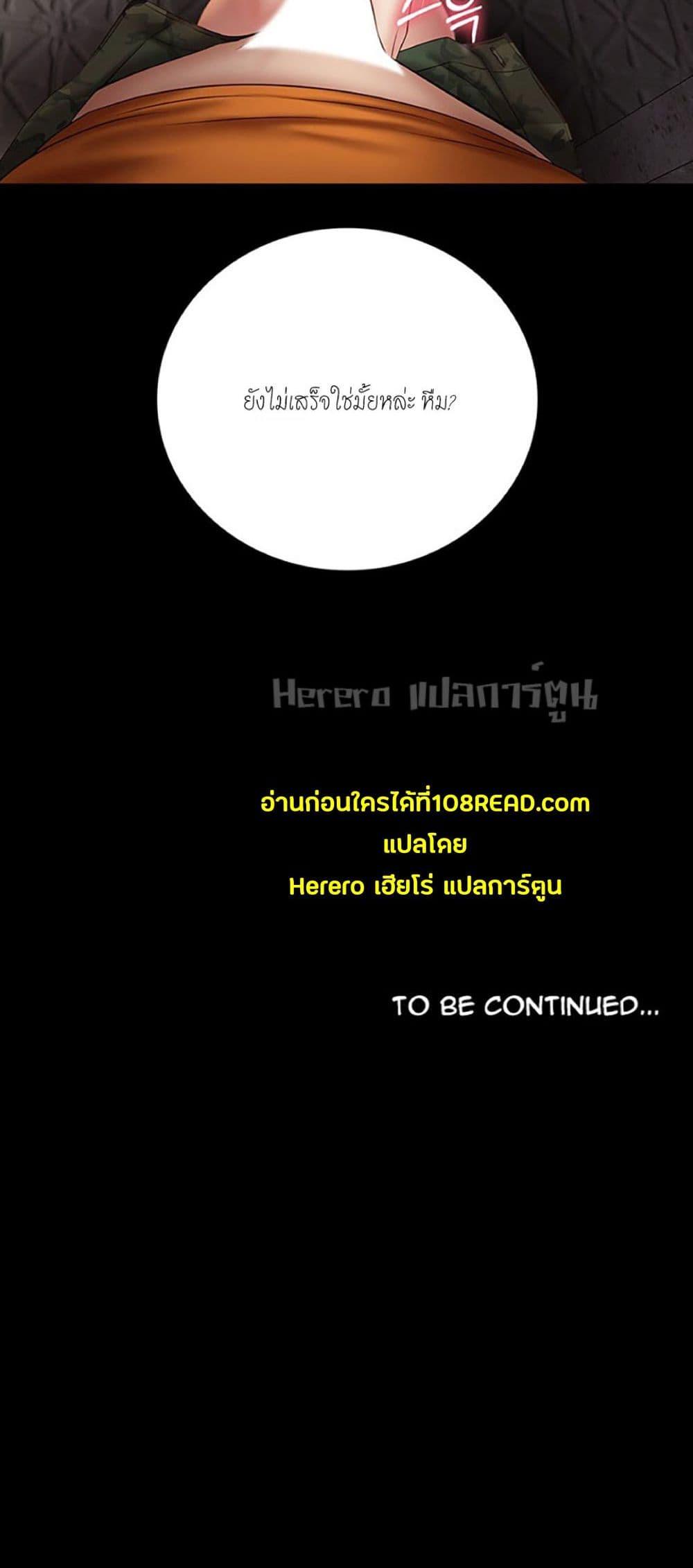 Doujin-Lc- อ่าน โดจิน มังฮวา เกาหลี ญี่ปุ่น จีน แปลไทย My Sister’s Duty ตอนที่ 1 2 3 4 5 6 7 8 9 10 11 12 13 14 ฟรี ไม่มีโฆษณา อ่าน โดจิน Manhwa เกาหลี ญี่ปุ่น จีน เรามีครบ คัดมาให้เน้นๆ โดจิน 18+ รับประกันความฟินโดย  Doujin Lc