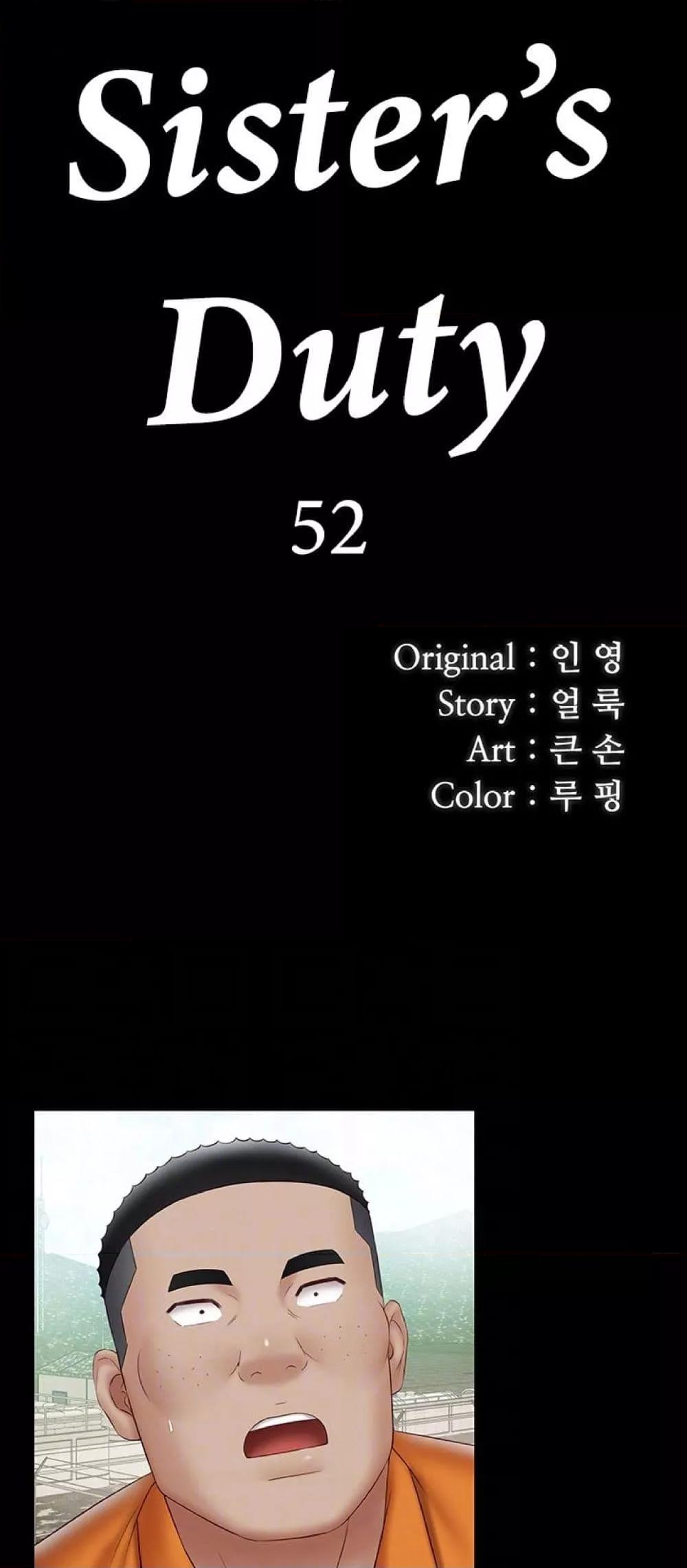 Doujin-Lc- อ่าน โดจิน มังฮวา เกาหลี ญี่ปุ่น จีน แปลไทย My Sister’s Duty ตอนที่ 1 2 3 4 5 6 7 8 9 10 11 12 13 14 ฟรี ไม่มีโฆษณา อ่าน โดจิน Manhwa เกาหลี ญี่ปุ่น จีน เรามีครบ คัดมาให้เน้นๆ โดจิน 18+ รับประกันความฟินโดย  Doujin Lc