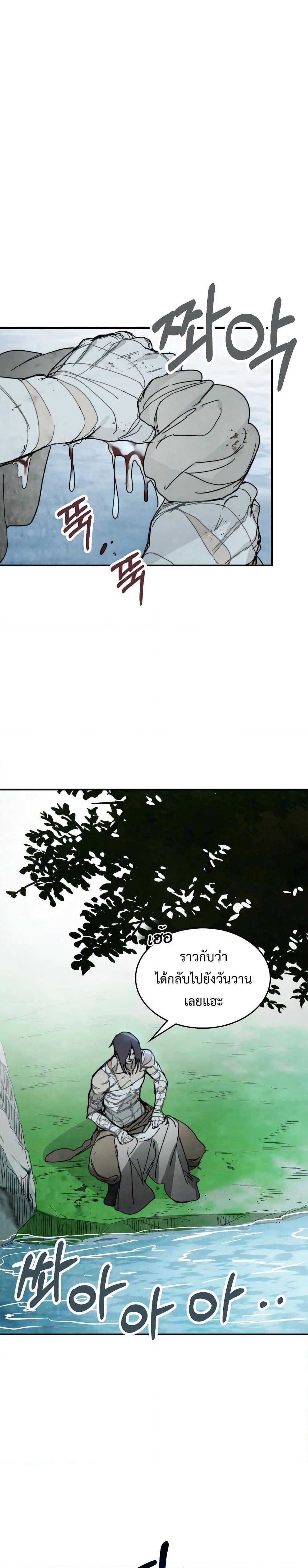 Manga-lc-com อ่านมังงะ อ่านการ์ตูน ออนไลน์ ฟรี Chronicles Of The Martial God’s Return ตอนที่ 1 2 3 4 5 6 7 8 9 10 11 12 13 14 ฟรี ไม่มีโฆษณา Manga-lc - อ่าน มังงะ อ่าน การ์ตูน ออนไลน์ อ่านมังงะ ฟรี