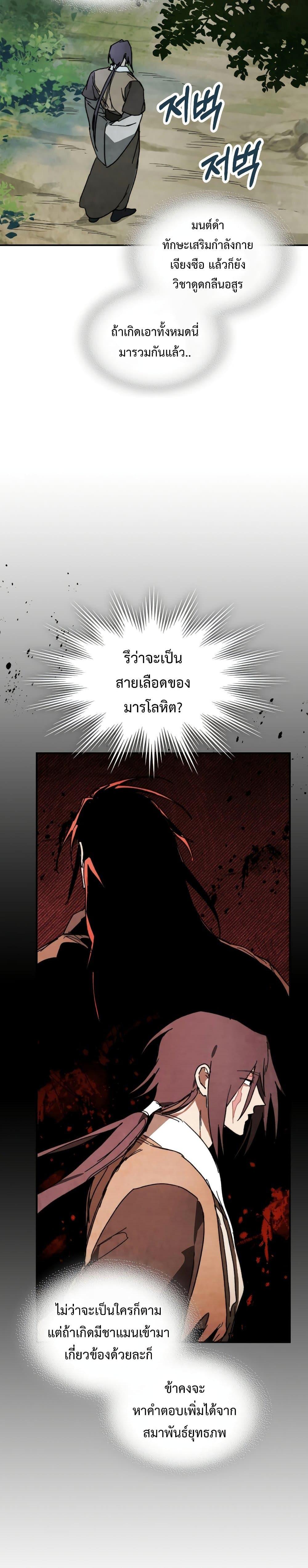 Manga-lc-com อ่านมังงะ อ่านการ์ตูน ออนไลน์ ฟรี Chronicles Of The Martial God’s Return ตอนที่ 1 2 3 4 5 6 7 8 9 10 11 12 13 14 ฟรี ไม่มีโฆษณา Manga-lc - อ่าน มังงะ อ่าน การ์ตูน ออนไลน์ อ่านมังงะ ฟรี