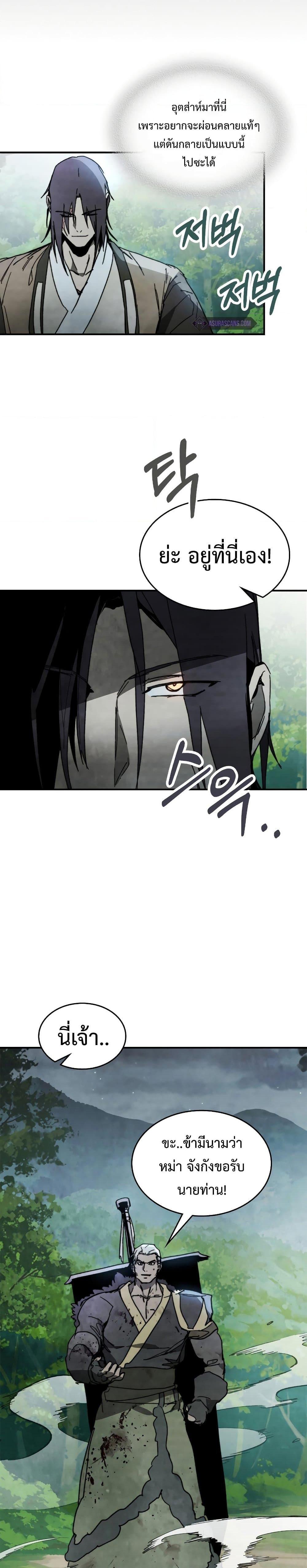 Manga-lc-com อ่านมังงะ อ่านการ์ตูน ออนไลน์ ฟรี Chronicles Of The Martial God’s Return ตอนที่ 1 2 3 4 5 6 7 8 9 10 11 12 13 14 ฟรี ไม่มีโฆษณา Manga-lc - อ่าน มังงะ อ่าน การ์ตูน ออนไลน์ อ่านมังงะ ฟรี