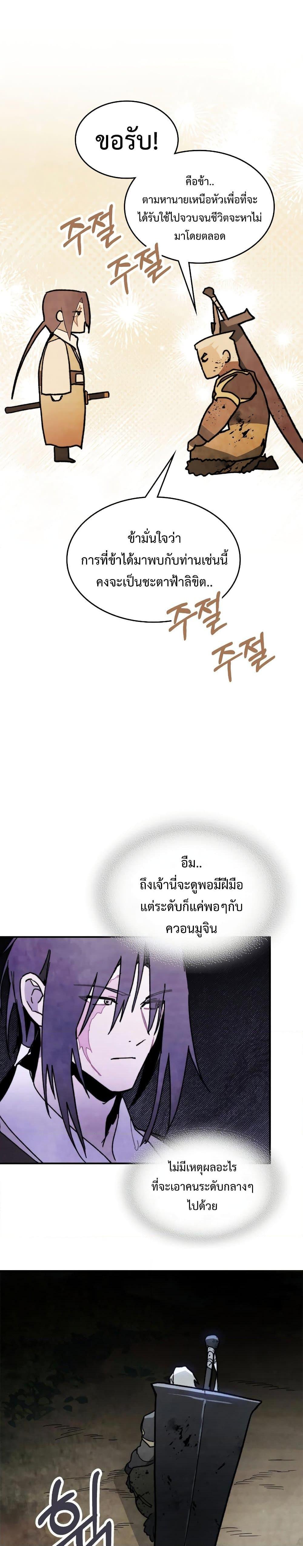 Manga-lc-com อ่านมังงะ อ่านการ์ตูน ออนไลน์ ฟรี Chronicles Of The Martial God’s Return ตอนที่ 1 2 3 4 5 6 7 8 9 10 11 12 13 14 ฟรี ไม่มีโฆษณา Manga-lc - อ่าน มังงะ อ่าน การ์ตูน ออนไลน์ อ่านมังงะ ฟรี