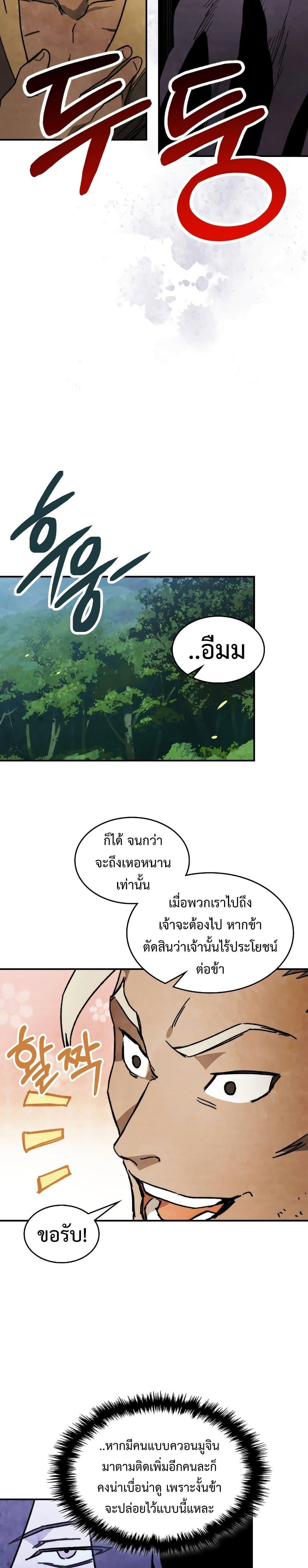 Manga-lc-com อ่านมังงะ อ่านการ์ตูน ออนไลน์ ฟรี Chronicles Of The Martial God’s Return ตอนที่ 1 2 3 4 5 6 7 8 9 10 11 12 13 14 ฟรี ไม่มีโฆษณา Manga-lc - อ่าน มังงะ อ่าน การ์ตูน ออนไลน์ อ่านมังงะ ฟรี