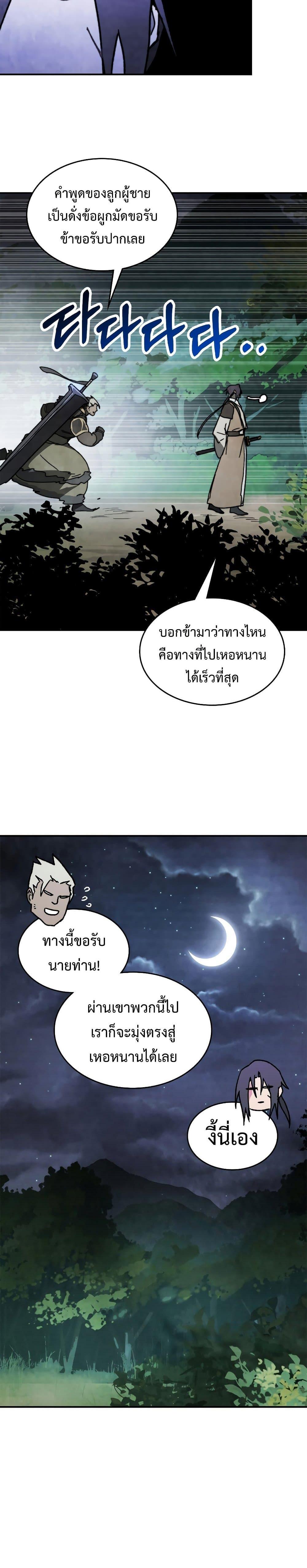 Manga-lc-com อ่านมังงะ อ่านการ์ตูน ออนไลน์ ฟรี Chronicles Of The Martial God’s Return ตอนที่ 1 2 3 4 5 6 7 8 9 10 11 12 13 14 ฟรี ไม่มีโฆษณา Manga-lc - อ่าน มังงะ อ่าน การ์ตูน ออนไลน์ อ่านมังงะ ฟรี