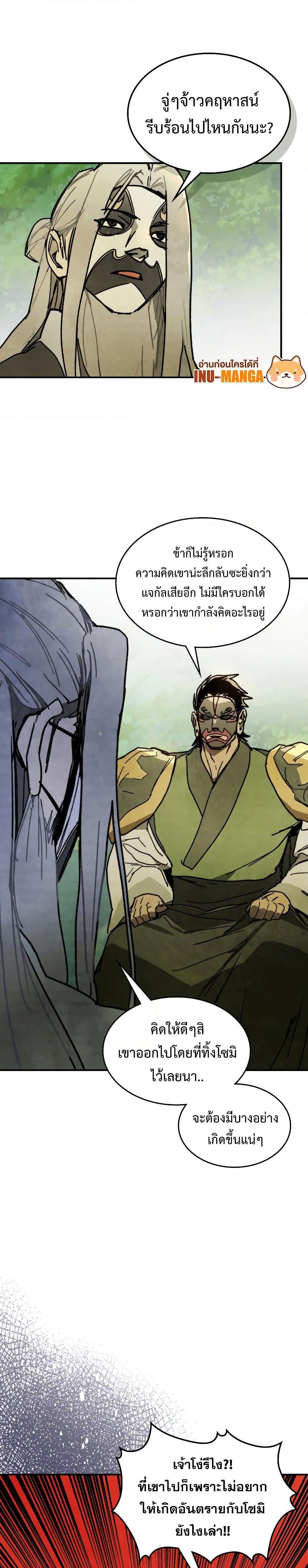 Manga-lc-com อ่านมังงะ อ่านการ์ตูน ออนไลน์ ฟรี Chronicles Of The Martial God’s Return ตอนที่ 1 2 3 4 5 6 7 8 9 10 11 12 13 14 ฟรี ไม่มีโฆษณา Manga-lc - อ่าน มังงะ อ่าน การ์ตูน ออนไลน์ อ่านมังงะ ฟรี