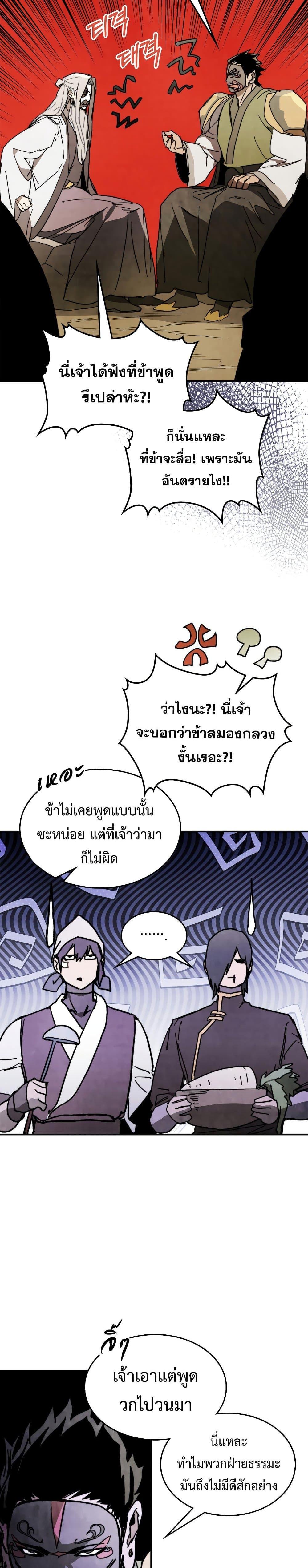 Manga-lc-com อ่านมังงะ อ่านการ์ตูน ออนไลน์ ฟรี Chronicles Of The Martial God’s Return ตอนที่ 1 2 3 4 5 6 7 8 9 10 11 12 13 14 ฟรี ไม่มีโฆษณา Manga-lc - อ่าน มังงะ อ่าน การ์ตูน ออนไลน์ อ่านมังงะ ฟรี