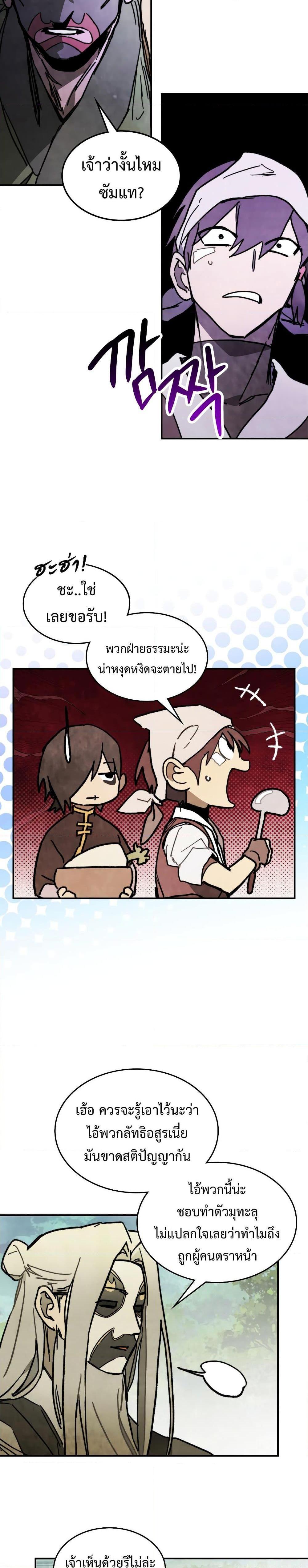 Manga-lc-com อ่านมังงะ อ่านการ์ตูน ออนไลน์ ฟรี Chronicles Of The Martial God’s Return ตอนที่ 1 2 3 4 5 6 7 8 9 10 11 12 13 14 ฟรี ไม่มีโฆษณา Manga-lc - อ่าน มังงะ อ่าน การ์ตูน ออนไลน์ อ่านมังงะ ฟรี