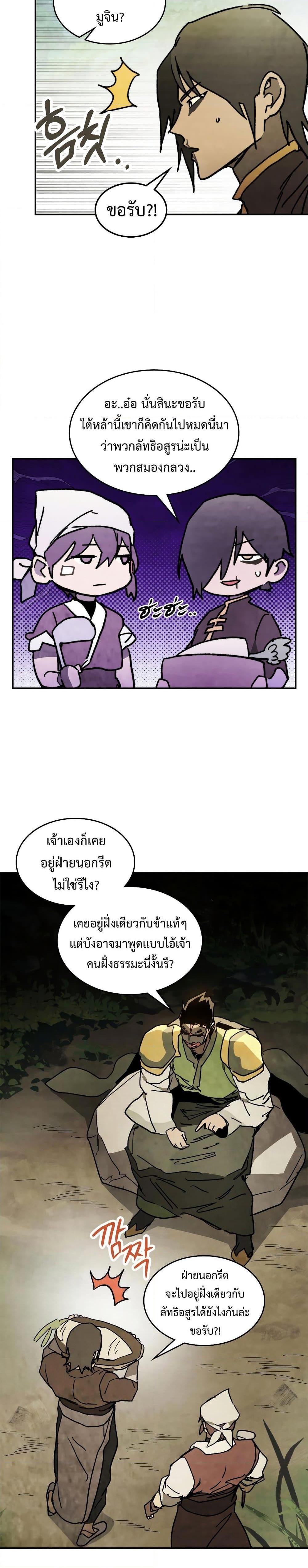 Manga-lc-com อ่านมังงะ อ่านการ์ตูน ออนไลน์ ฟรี Chronicles Of The Martial God’s Return ตอนที่ 1 2 3 4 5 6 7 8 9 10 11 12 13 14 ฟรี ไม่มีโฆษณา Manga-lc - อ่าน มังงะ อ่าน การ์ตูน ออนไลน์ อ่านมังงะ ฟรี