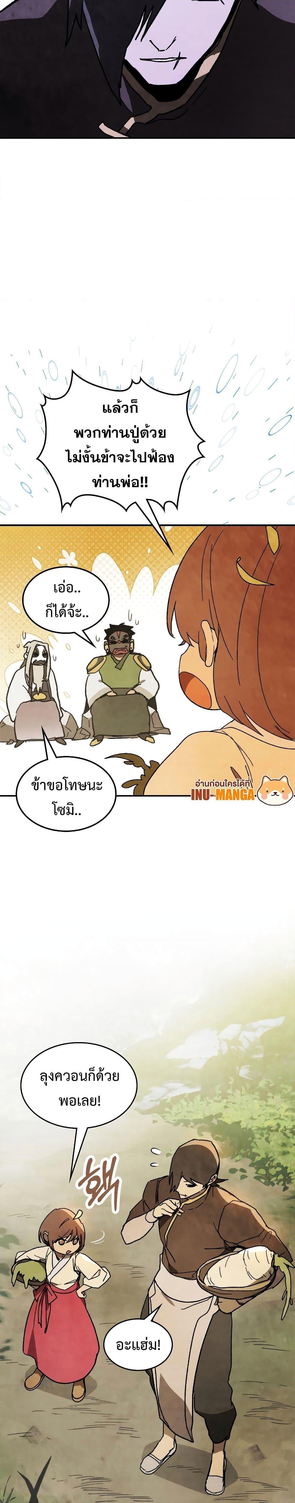 Manga-lc-com อ่านมังงะ อ่านการ์ตูน ออนไลน์ ฟรี Chronicles Of The Martial God’s Return ตอนที่ 1 2 3 4 5 6 7 8 9 10 11 12 13 14 ฟรี ไม่มีโฆษณา Manga-lc - อ่าน มังงะ อ่าน การ์ตูน ออนไลน์ อ่านมังงะ ฟรี