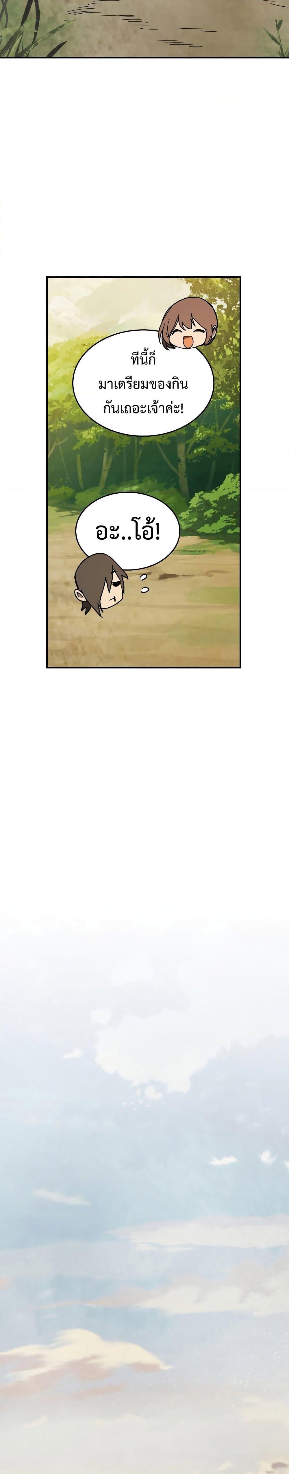 Manga-lc-com อ่านมังงะ อ่านการ์ตูน ออนไลน์ ฟรี Chronicles Of The Martial God’s Return ตอนที่ 1 2 3 4 5 6 7 8 9 10 11 12 13 14 ฟรี ไม่มีโฆษณา Manga-lc - อ่าน มังงะ อ่าน การ์ตูน ออนไลน์ อ่านมังงะ ฟรี