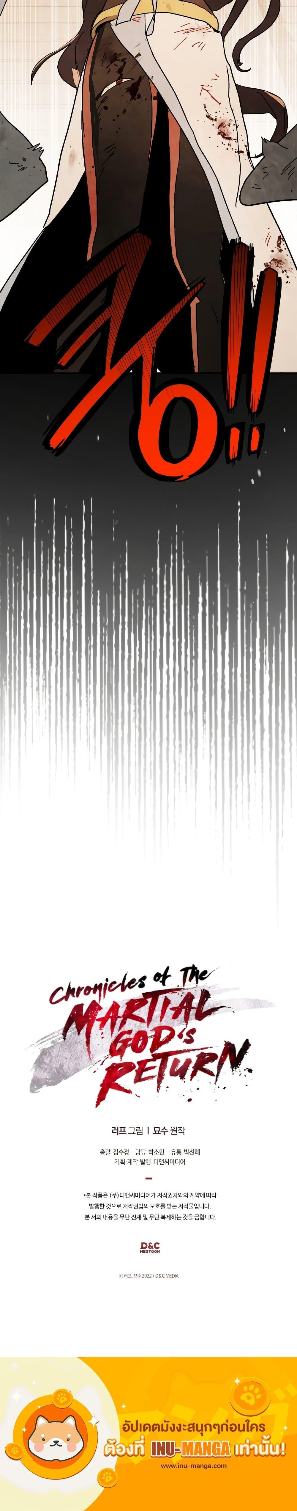 Manga-lc-com อ่านมังงะ อ่านการ์ตูน ออนไลน์ ฟรี Chronicles Of The Martial God’s Return ตอนที่ 1 2 3 4 5 6 7 8 9 10 11 12 13 14 ฟรี ไม่มีโฆษณา Manga-lc - อ่าน มังงะ อ่าน การ์ตูน ออนไลน์ อ่านมังงะ ฟรี