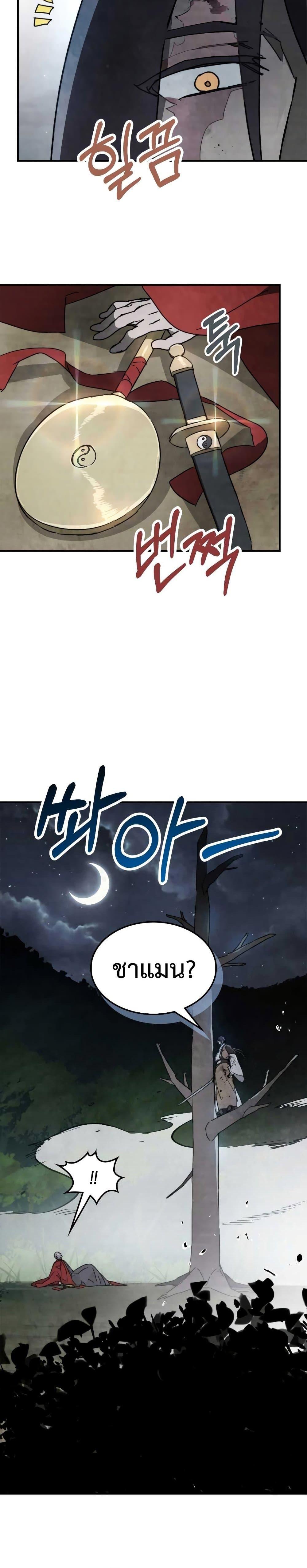 Manga-lc-com อ่านมังงะ อ่านการ์ตูน ออนไลน์ ฟรี Chronicles Of The Martial God’s Return ตอนที่ 1 2 3 4 5 6 7 8 9 10 11 12 13 14 ฟรี ไม่มีโฆษณา Manga-lc - อ่าน มังงะ อ่าน การ์ตูน ออนไลน์ อ่านมังงะ ฟรี