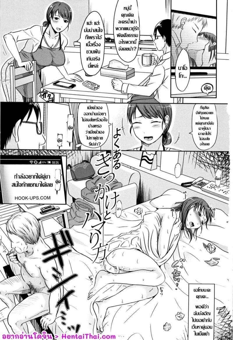 Doujin-Lc- อ่าน โดจิน มังฮวา เกาหลี ญี่ปุ่น จีน แปลไทย โดจิน  ขอนอกใจสักรอบ ตอนที่ 1 2 3 4 5 6 7 8 9 10 11 12 13 14 ฟรี ไม่มีโฆษณา อ่าน โดจิน Manhwa เกาหลี ญี่ปุ่น จีน เรามีครบ คัดมาให้เน้นๆ โดจิน 18+ รับประกันความฟินโดย  Doujin Lc