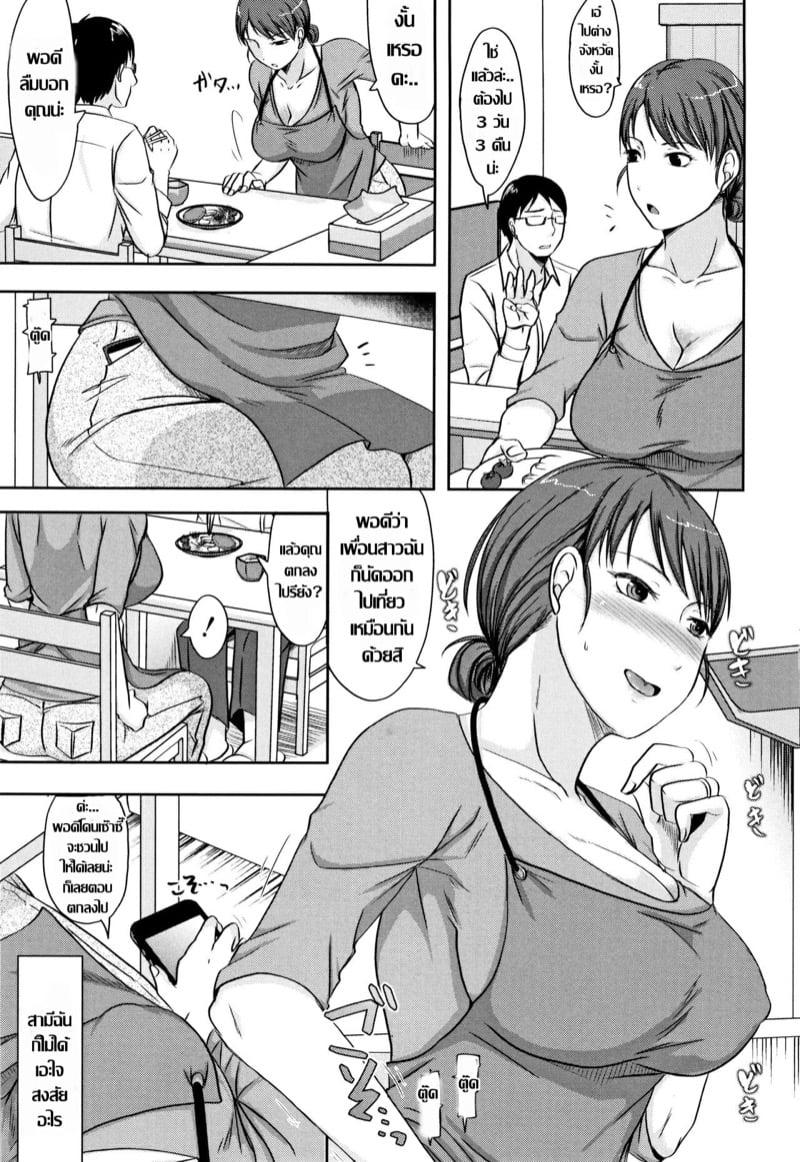 Doujin-Lc- อ่าน โดจิน มังฮวา เกาหลี ญี่ปุ่น จีน แปลไทย โดจิน  ขอนอกใจสักรอบ ตอนที่ 1 2 3 4 5 6 7 8 9 10 11 12 13 14 ฟรี ไม่มีโฆษณา อ่าน โดจิน Manhwa เกาหลี ญี่ปุ่น จีน เรามีครบ คัดมาให้เน้นๆ โดจิน 18+ รับประกันความฟินโดย  Doujin Lc
