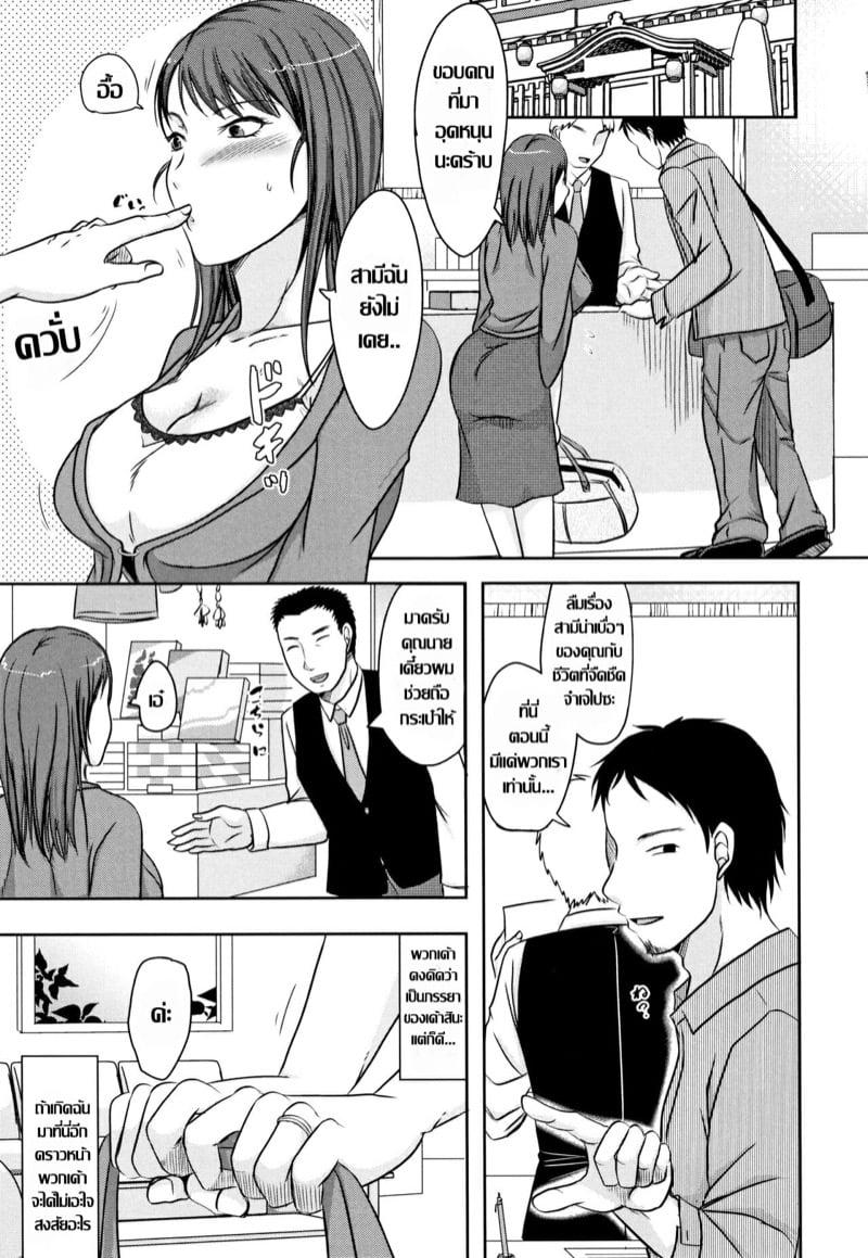 Doujin-Lc- อ่าน โดจิน มังฮวา เกาหลี ญี่ปุ่น จีน แปลไทย โดจิน  ขอนอกใจสักรอบ ตอนที่ 1 2 3 4 5 6 7 8 9 10 11 12 13 14 ฟรี ไม่มีโฆษณา อ่าน โดจิน Manhwa เกาหลี ญี่ปุ่น จีน เรามีครบ คัดมาให้เน้นๆ โดจิน 18+ รับประกันความฟินโดย  Doujin Lc
