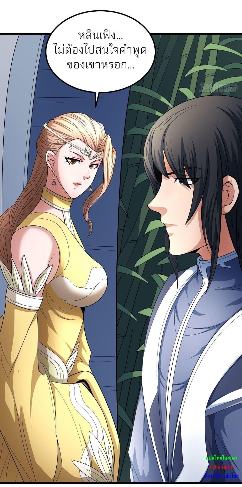 Manga-lc-com อ่านมังงะ อ่านการ์ตูน ออนไลน์ ฟรี God of Martial Arts ตอนที่ 1 2 3 4 5 6 7 8 9 10 11 12 13 14 ฟรี ไม่มีโฆษณา Manga-lc - อ่าน มังงะ อ่าน การ์ตูน ออนไลน์ อ่านมังงะ ฟรี
