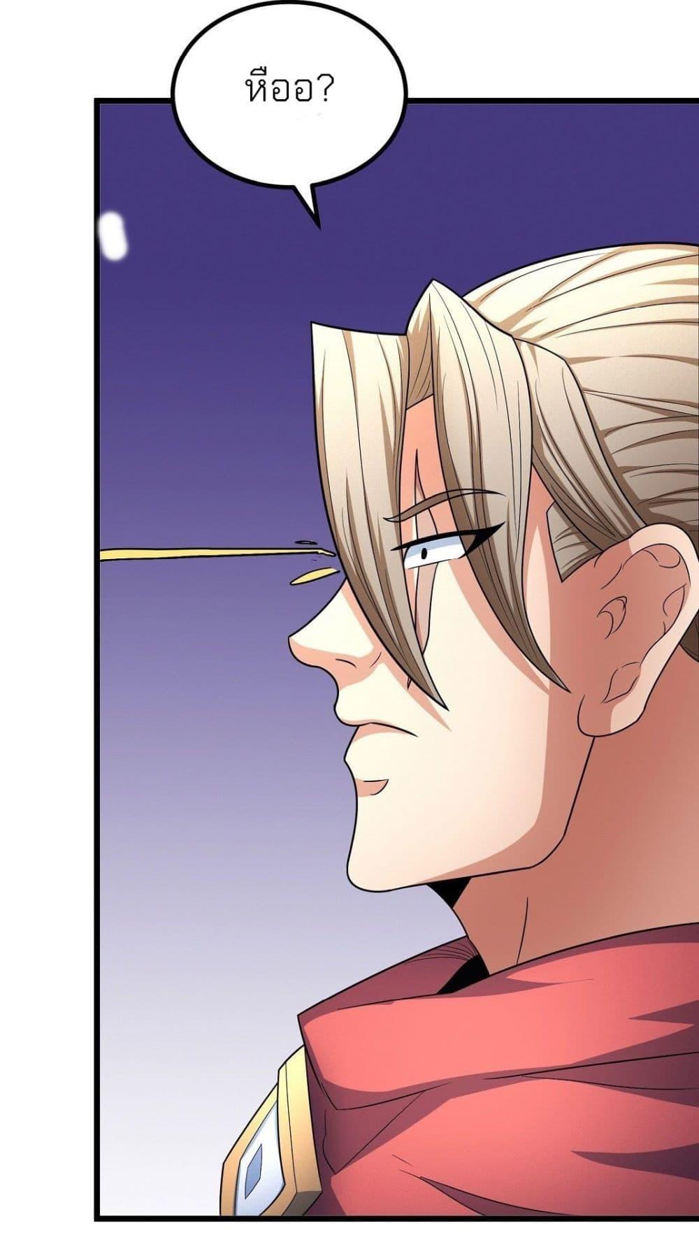 Manga-lc-com อ่านมังงะ อ่านการ์ตูน ออนไลน์ ฟรี God of Martial Arts ตอนที่ 1 2 3 4 5 6 7 8 9 10 11 12 13 14 ฟรี ไม่มีโฆษณา Manga-lc - อ่าน มังงะ อ่าน การ์ตูน ออนไลน์ อ่านมังงะ ฟรี