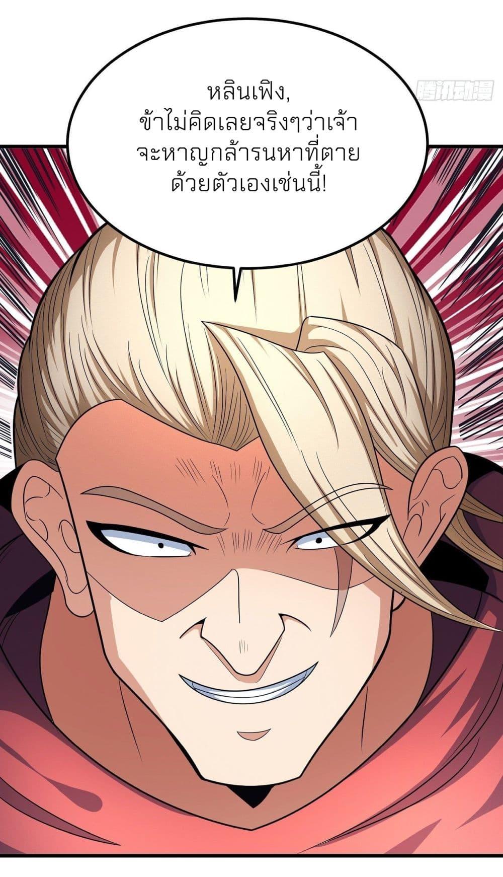 Manga-lc-com อ่านมังงะ อ่านการ์ตูน ออนไลน์ ฟรี God of Martial Arts ตอนที่ 1 2 3 4 5 6 7 8 9 10 11 12 13 14 ฟรี ไม่มีโฆษณา Manga-lc - อ่าน มังงะ อ่าน การ์ตูน ออนไลน์ อ่านมังงะ ฟรี