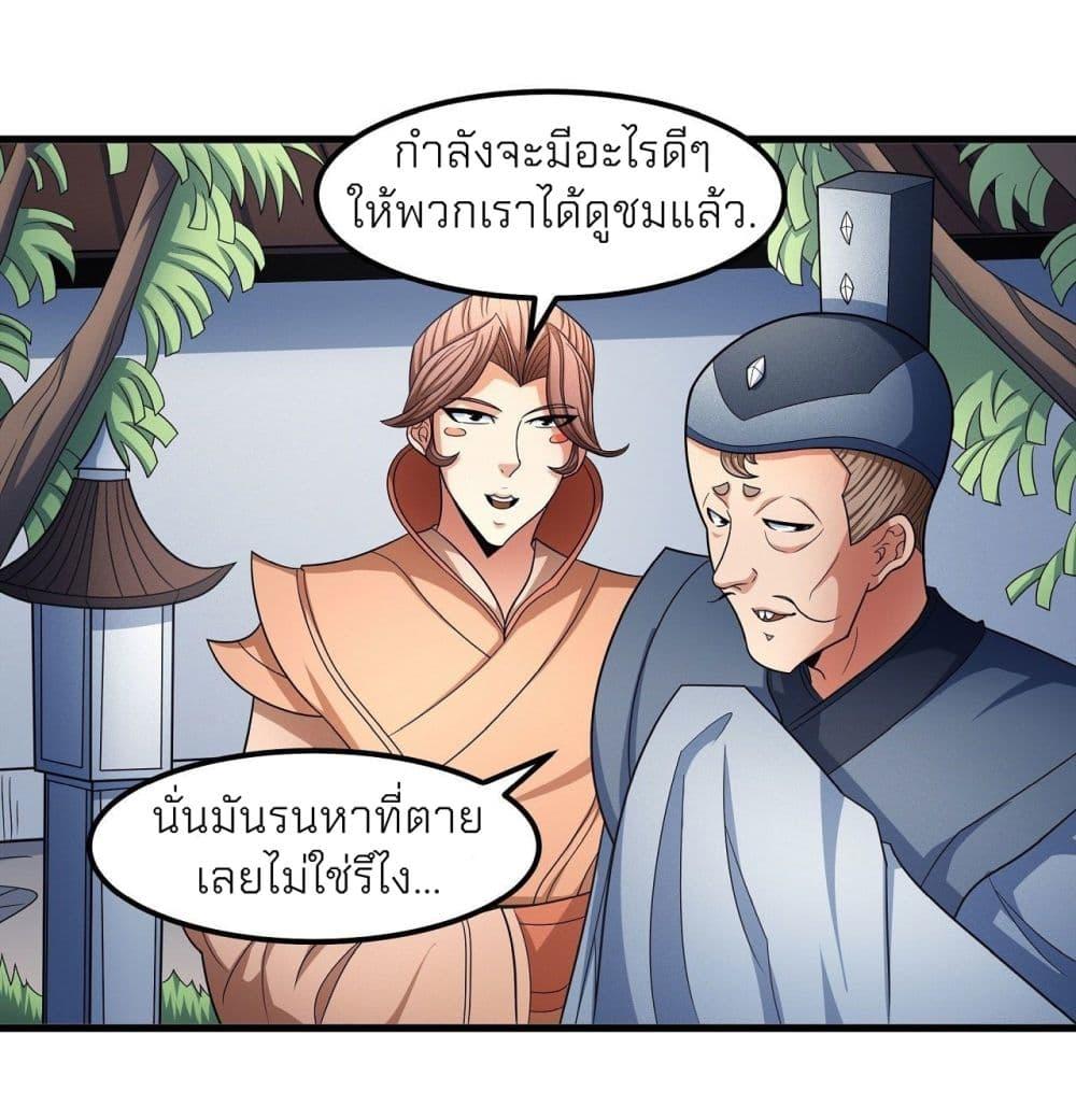 Manga-lc-com อ่านมังงะ อ่านการ์ตูน ออนไลน์ ฟรี God of Martial Arts ตอนที่ 1 2 3 4 5 6 7 8 9 10 11 12 13 14 ฟรี ไม่มีโฆษณา Manga-lc - อ่าน มังงะ อ่าน การ์ตูน ออนไลน์ อ่านมังงะ ฟรี
