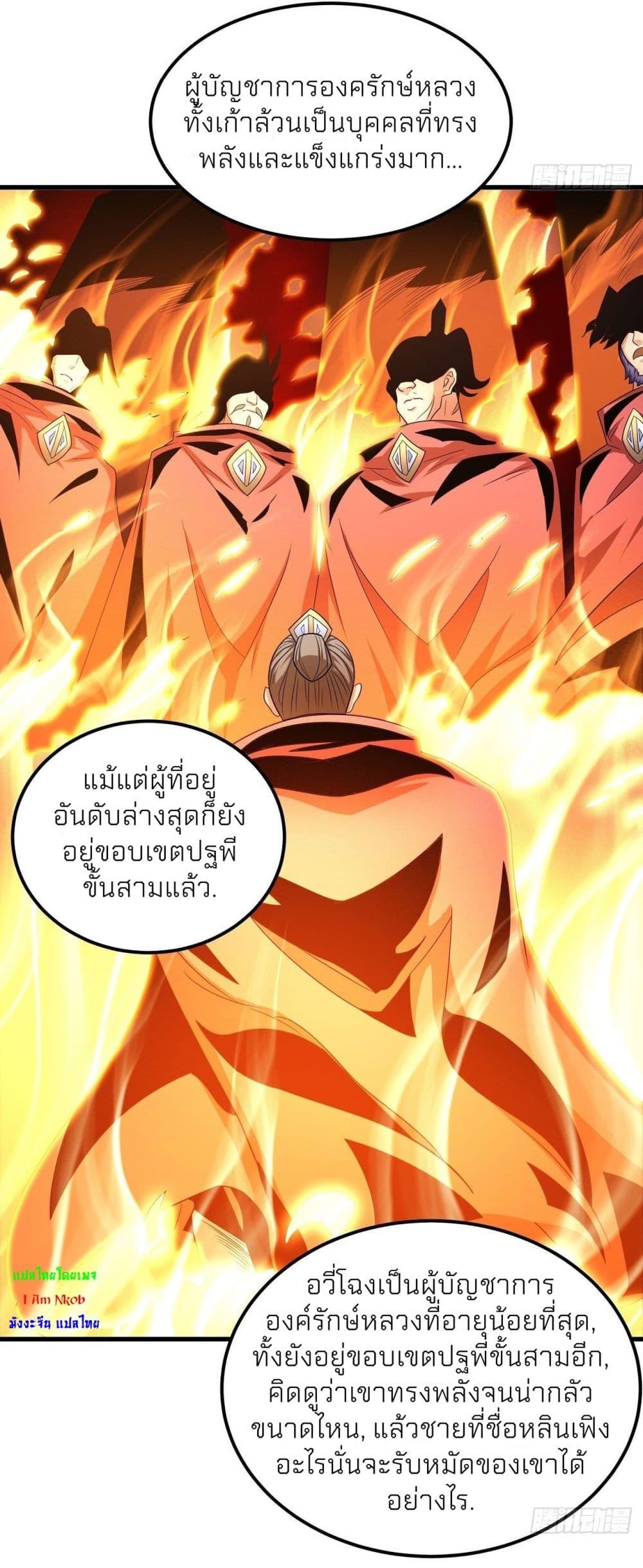 Manga-lc-com อ่านมังงะ อ่านการ์ตูน ออนไลน์ ฟรี God of Martial Arts ตอนที่ 1 2 3 4 5 6 7 8 9 10 11 12 13 14 ฟรี ไม่มีโฆษณา Manga-lc - อ่าน มังงะ อ่าน การ์ตูน ออนไลน์ อ่านมังงะ ฟรี