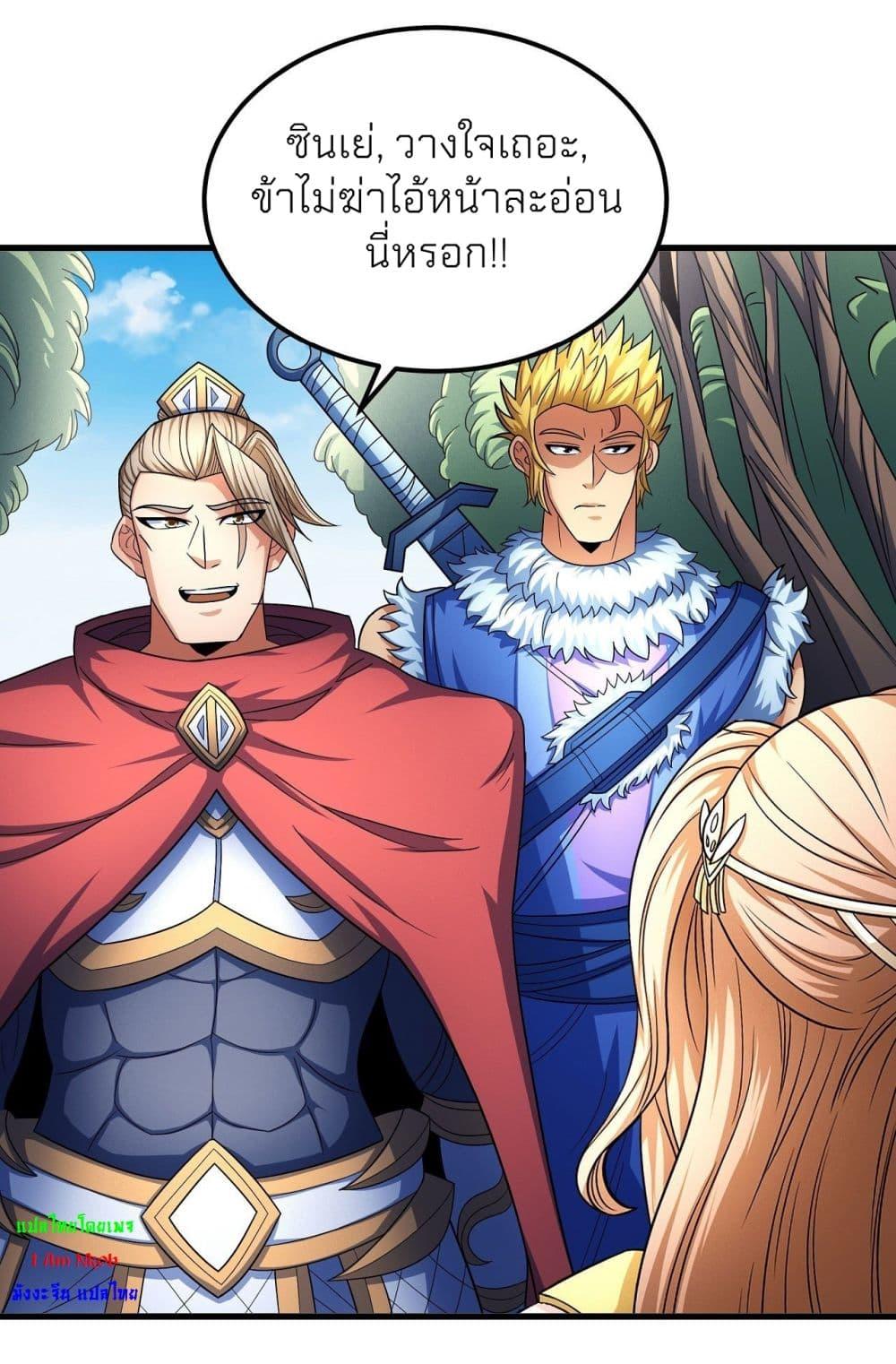 Manga-lc-com อ่านมังงะ อ่านการ์ตูน ออนไลน์ ฟรี God of Martial Arts ตอนที่ 1 2 3 4 5 6 7 8 9 10 11 12 13 14 ฟรี ไม่มีโฆษณา Manga-lc - อ่าน มังงะ อ่าน การ์ตูน ออนไลน์ อ่านมังงะ ฟรี