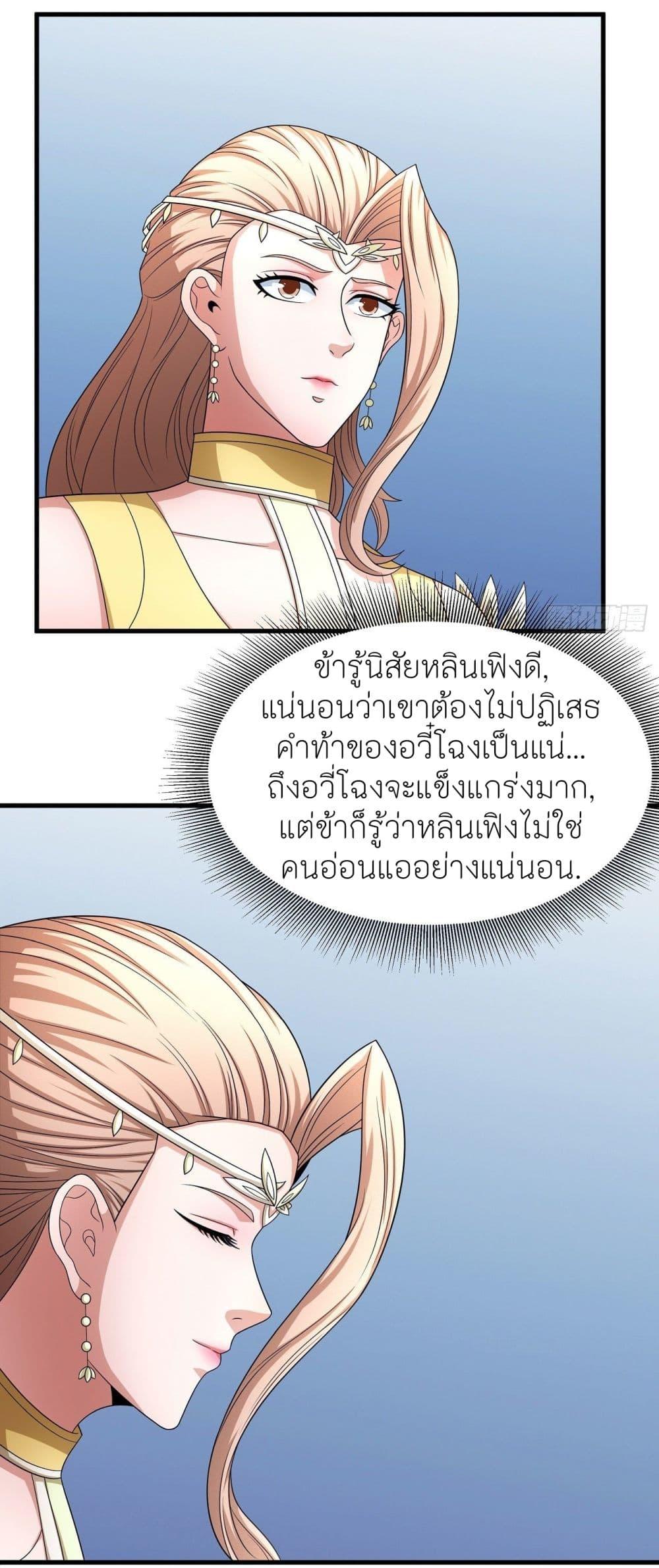 Manga-lc-com อ่านมังงะ อ่านการ์ตูน ออนไลน์ ฟรี God of Martial Arts ตอนที่ 1 2 3 4 5 6 7 8 9 10 11 12 13 14 ฟรี ไม่มีโฆษณา Manga-lc - อ่าน มังงะ อ่าน การ์ตูน ออนไลน์ อ่านมังงะ ฟรี