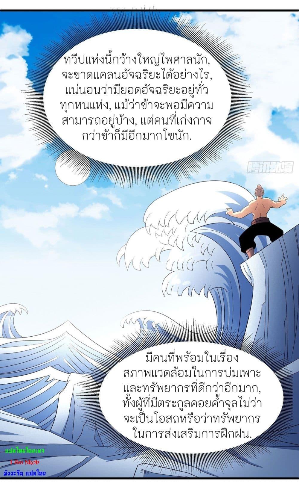 Manga-lc-com อ่านมังงะ อ่านการ์ตูน ออนไลน์ ฟรี God of Martial Arts ตอนที่ 1 2 3 4 5 6 7 8 9 10 11 12 13 14 ฟรี ไม่มีโฆษณา Manga-lc - อ่าน มังงะ อ่าน การ์ตูน ออนไลน์ อ่านมังงะ ฟรี