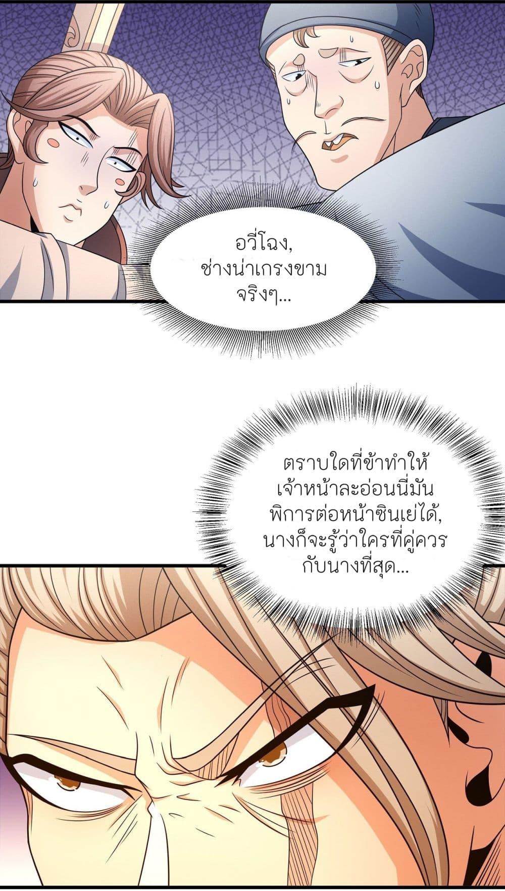 Manga-lc-com อ่านมังงะ อ่านการ์ตูน ออนไลน์ ฟรี God of Martial Arts ตอนที่ 1 2 3 4 5 6 7 8 9 10 11 12 13 14 ฟรี ไม่มีโฆษณา Manga-lc - อ่าน มังงะ อ่าน การ์ตูน ออนไลน์ อ่านมังงะ ฟรี