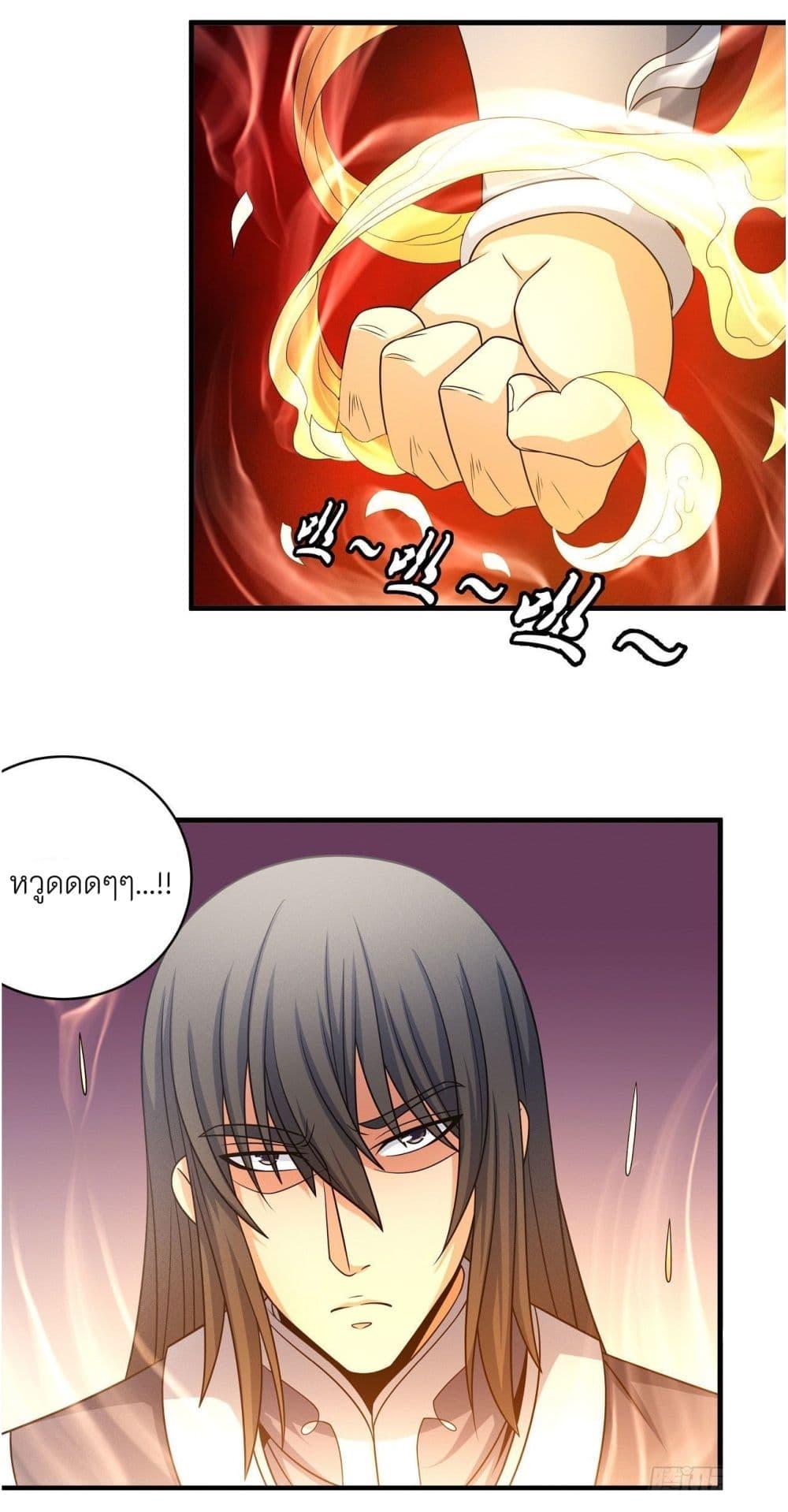 Manga-lc-com อ่านมังงะ อ่านการ์ตูน ออนไลน์ ฟรี God of Martial Arts ตอนที่ 1 2 3 4 5 6 7 8 9 10 11 12 13 14 ฟรี ไม่มีโฆษณา Manga-lc - อ่าน มังงะ อ่าน การ์ตูน ออนไลน์ อ่านมังงะ ฟรี