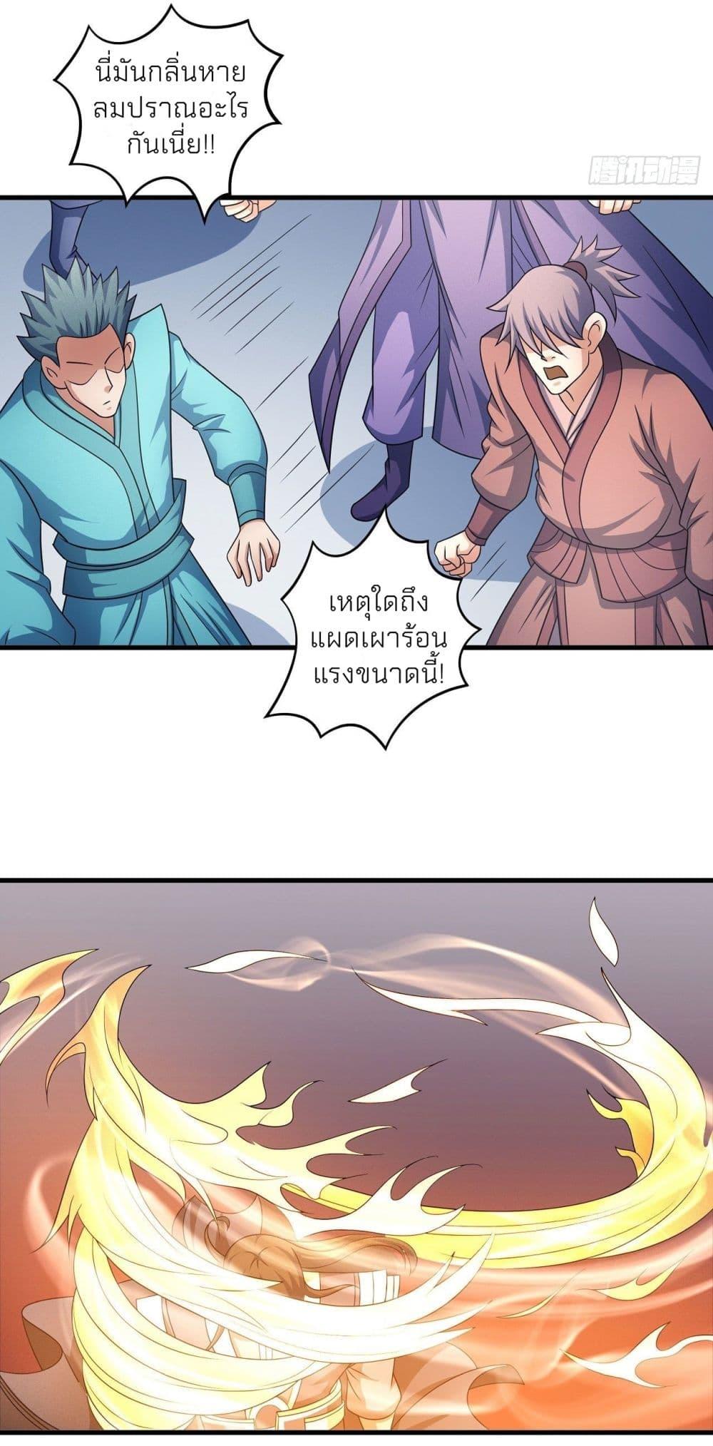 Manga-lc-com อ่านมังงะ อ่านการ์ตูน ออนไลน์ ฟรี God of Martial Arts ตอนที่ 1 2 3 4 5 6 7 8 9 10 11 12 13 14 ฟรี ไม่มีโฆษณา Manga-lc - อ่าน มังงะ อ่าน การ์ตูน ออนไลน์ อ่านมังงะ ฟรี