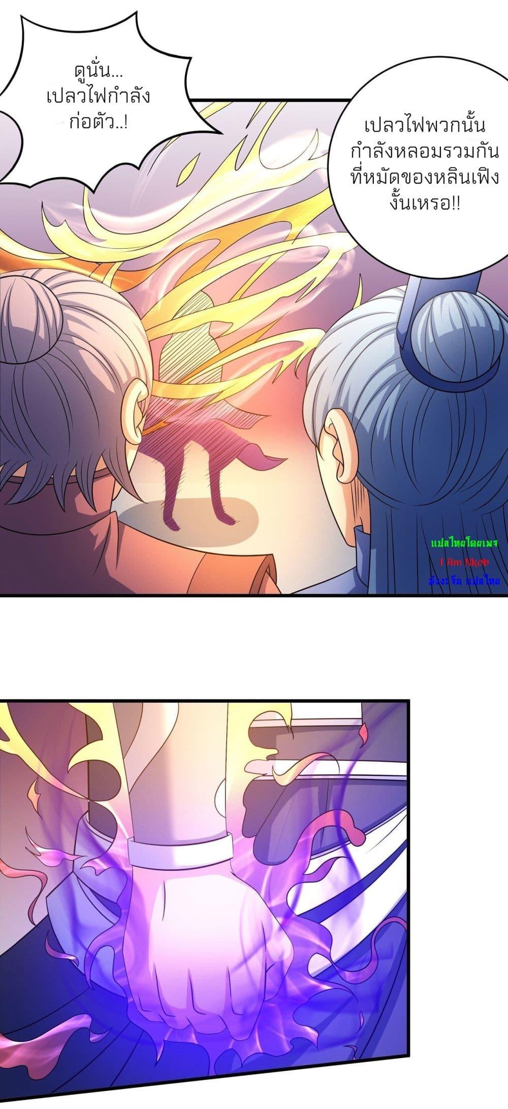 Manga-lc-com อ่านมังงะ อ่านการ์ตูน ออนไลน์ ฟรี God of Martial Arts ตอนที่ 1 2 3 4 5 6 7 8 9 10 11 12 13 14 ฟรี ไม่มีโฆษณา Manga-lc - อ่าน มังงะ อ่าน การ์ตูน ออนไลน์ อ่านมังงะ ฟรี