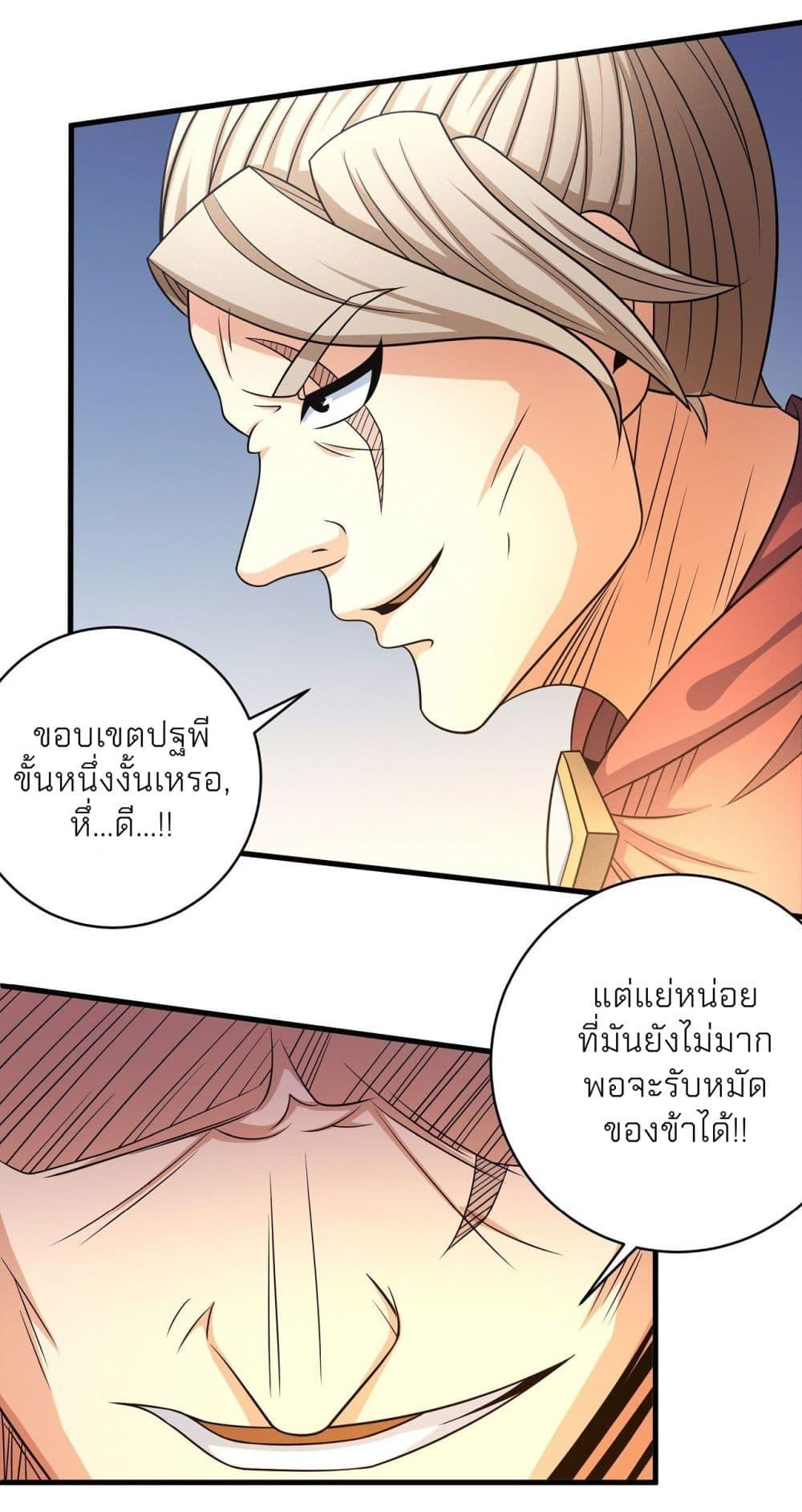 Manga-lc-com อ่านมังงะ อ่านการ์ตูน ออนไลน์ ฟรี God of Martial Arts ตอนที่ 1 2 3 4 5 6 7 8 9 10 11 12 13 14 ฟรี ไม่มีโฆษณา Manga-lc - อ่าน มังงะ อ่าน การ์ตูน ออนไลน์ อ่านมังงะ ฟรี