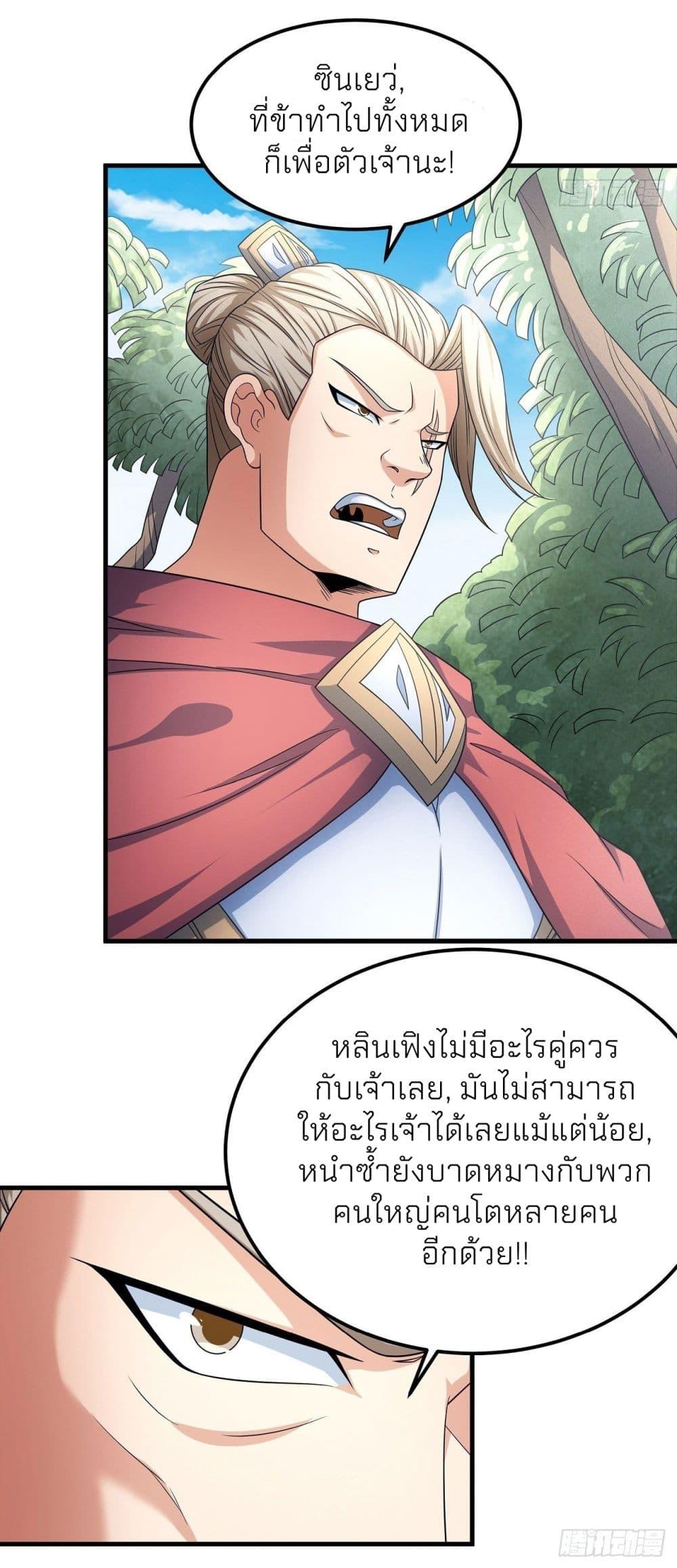 Manga-lc-com อ่านมังงะ อ่านการ์ตูน ออนไลน์ ฟรี God of Martial Arts ตอนที่ 1 2 3 4 5 6 7 8 9 10 11 12 13 14 ฟรี ไม่มีโฆษณา Manga-lc - อ่าน มังงะ อ่าน การ์ตูน ออนไลน์ อ่านมังงะ ฟรี