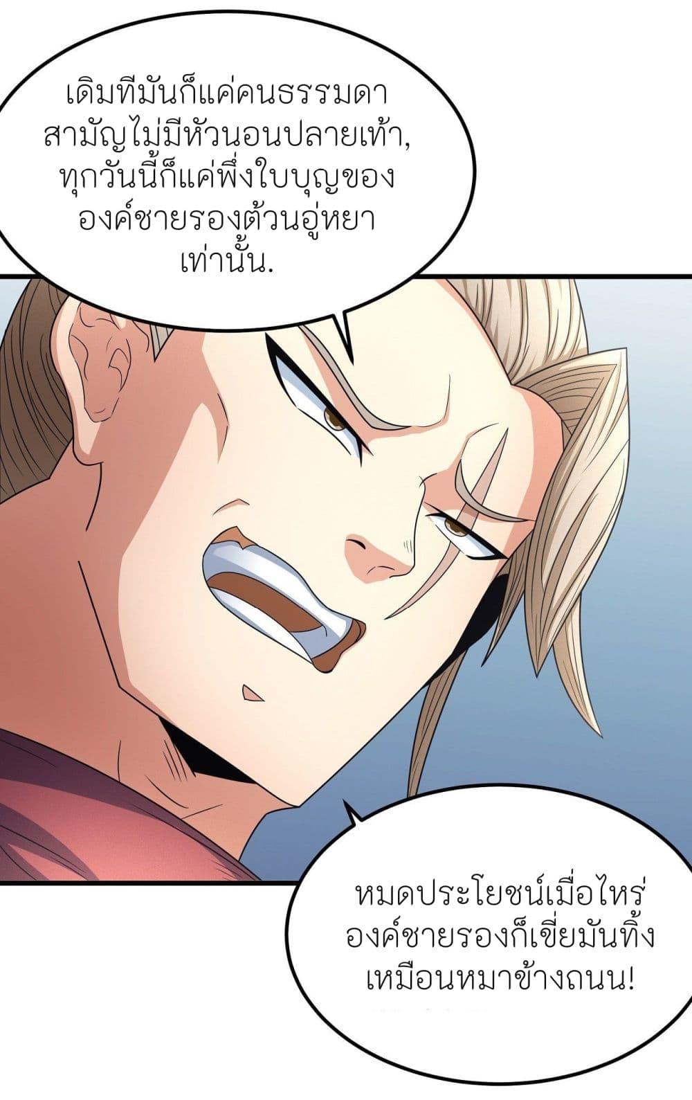 Manga-lc-com อ่านมังงะ อ่านการ์ตูน ออนไลน์ ฟรี God of Martial Arts ตอนที่ 1 2 3 4 5 6 7 8 9 10 11 12 13 14 ฟรี ไม่มีโฆษณา Manga-lc - อ่าน มังงะ อ่าน การ์ตูน ออนไลน์ อ่านมังงะ ฟรี