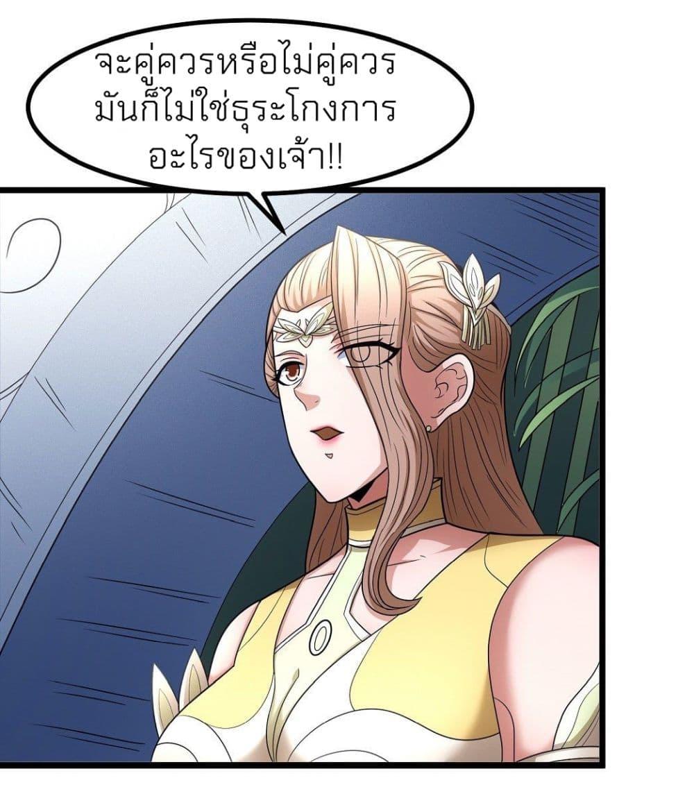 Manga-lc-com อ่านมังงะ อ่านการ์ตูน ออนไลน์ ฟรี God of Martial Arts ตอนที่ 1 2 3 4 5 6 7 8 9 10 11 12 13 14 ฟรี ไม่มีโฆษณา Manga-lc - อ่าน มังงะ อ่าน การ์ตูน ออนไลน์ อ่านมังงะ ฟรี