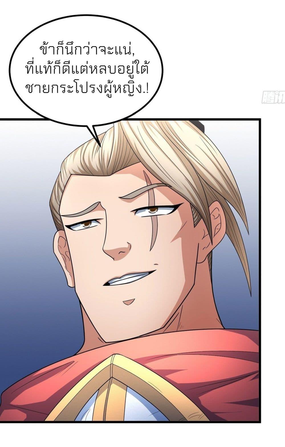 Manga-lc-com อ่านมังงะ อ่านการ์ตูน ออนไลน์ ฟรี God of Martial Arts ตอนที่ 1 2 3 4 5 6 7 8 9 10 11 12 13 14 ฟรี ไม่มีโฆษณา Manga-lc - อ่าน มังงะ อ่าน การ์ตูน ออนไลน์ อ่านมังงะ ฟรี